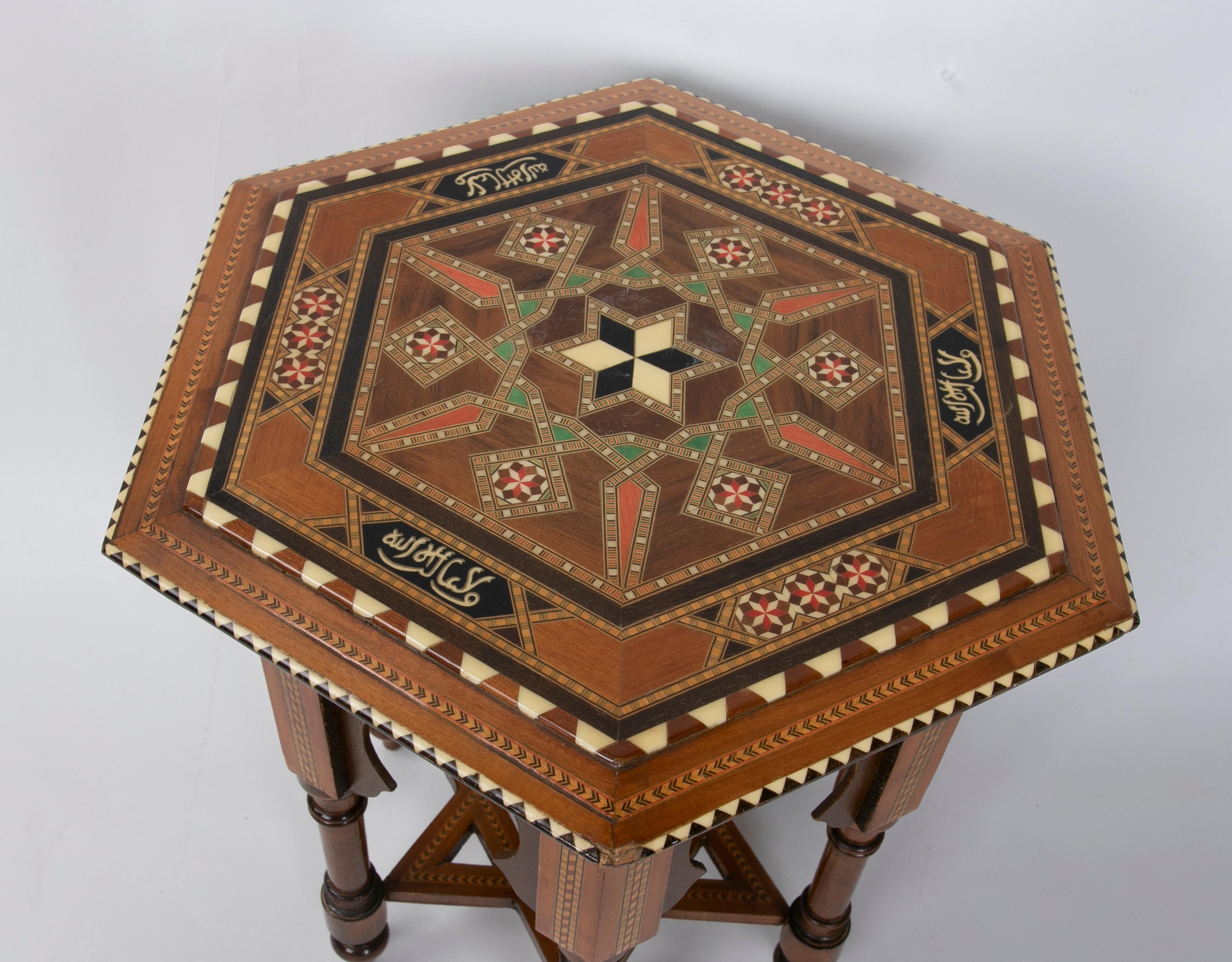 Wooden Side Table with Arabic Style Inlays 3