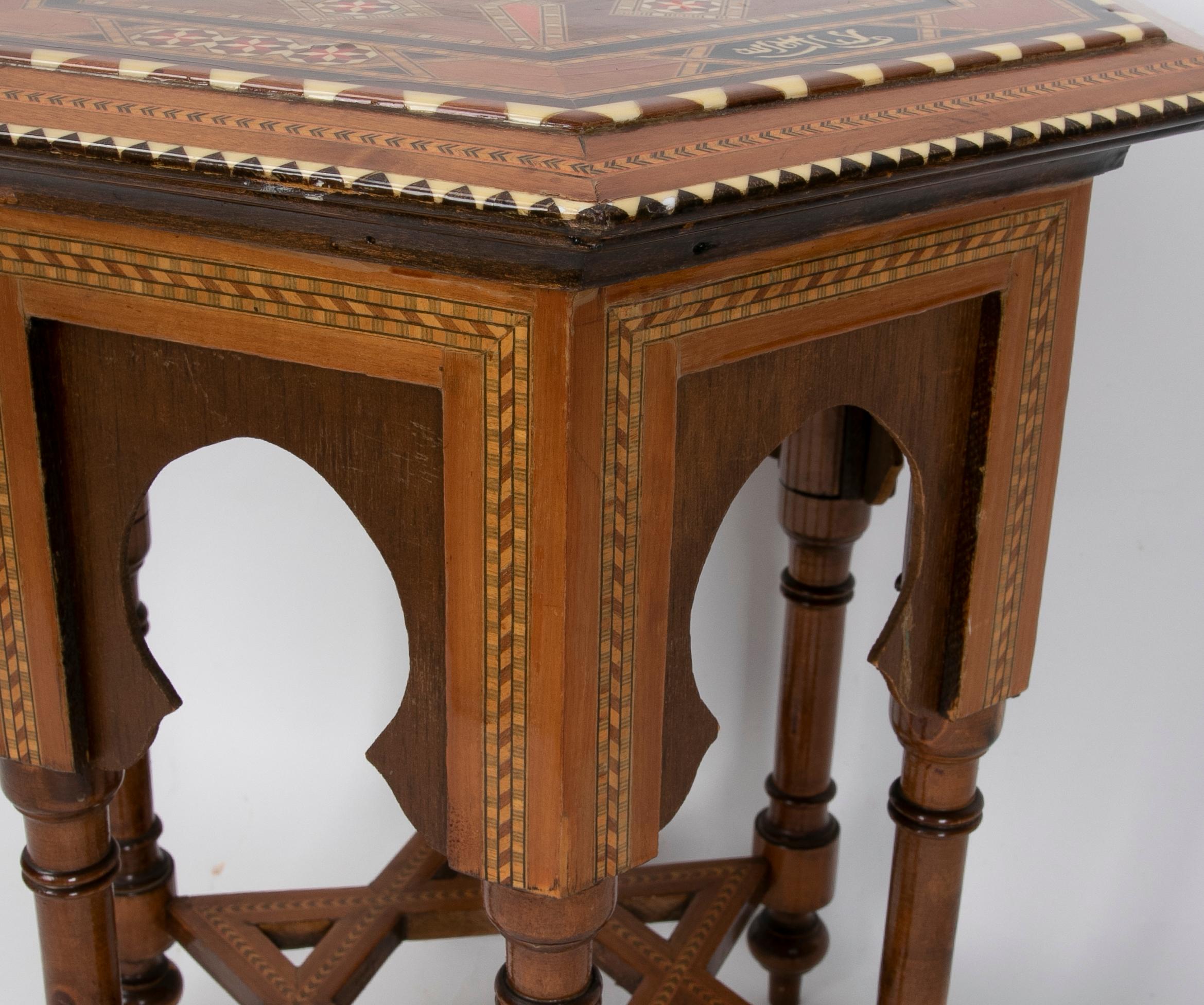 Wooden Side Table with Arabic Style Inlays 5