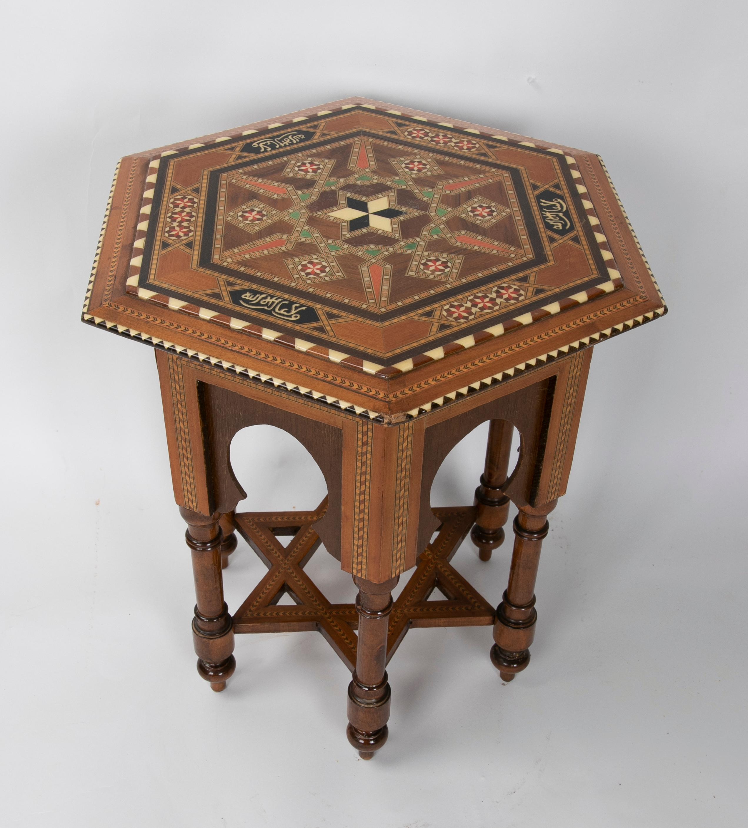 Wooden side table with Arabic style inlays.