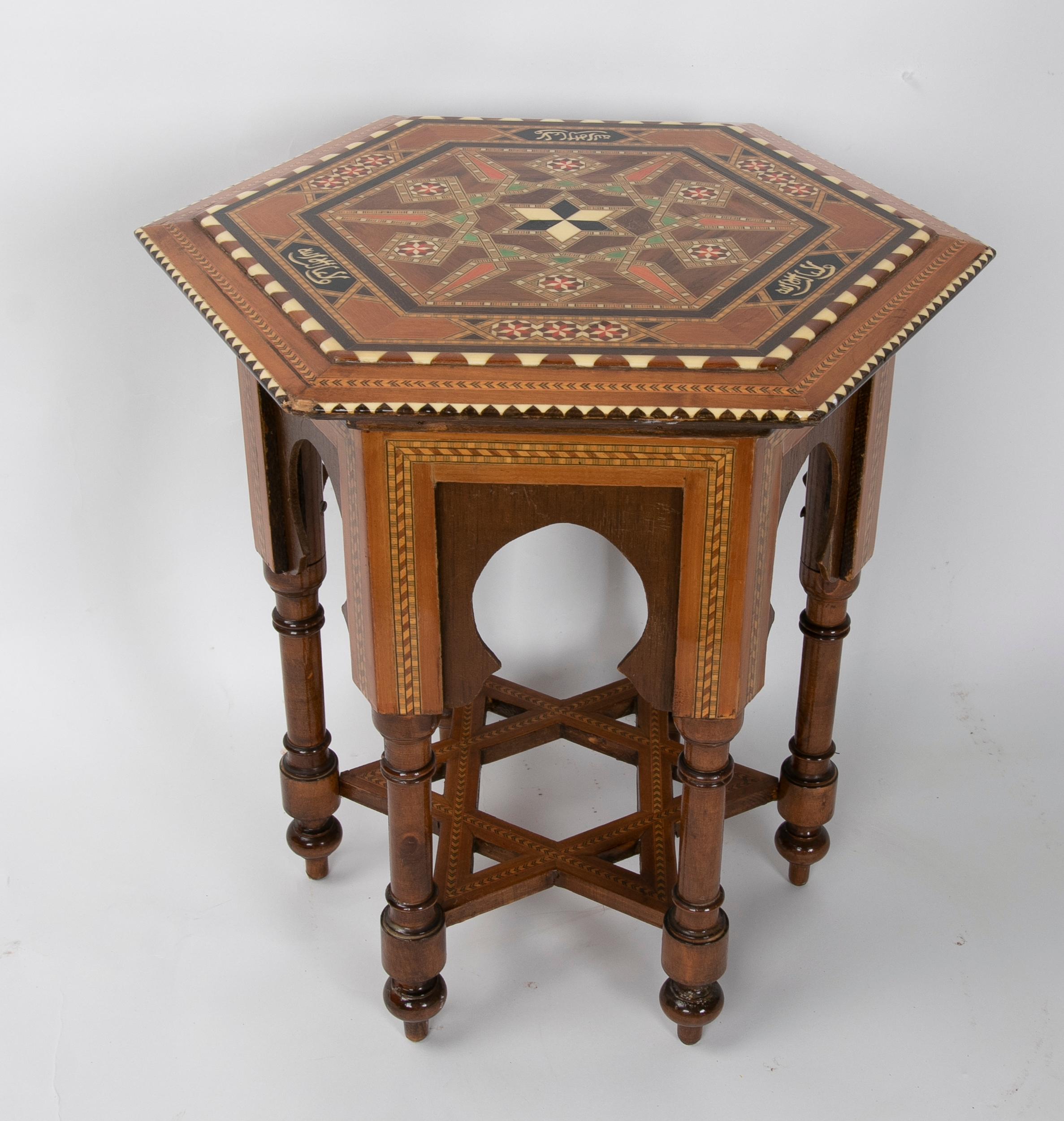 Wooden Side Table with Arabic Style Inlays In Good Condition In Marbella, ES