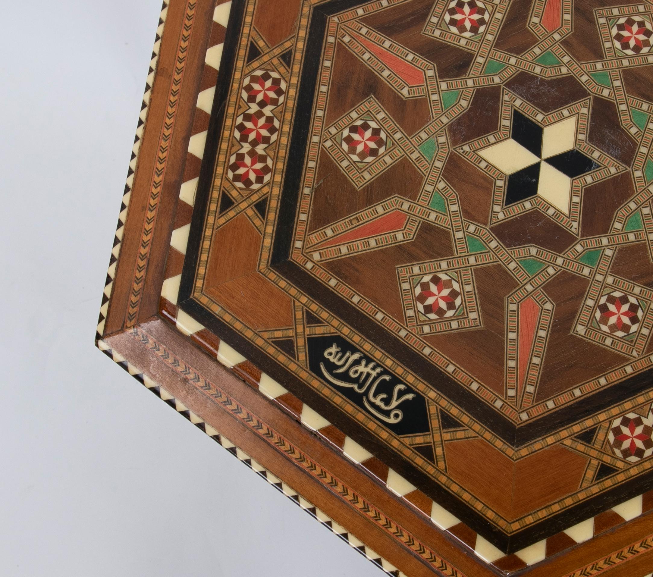 Wooden Side Table with Arabic Style Inlays 1