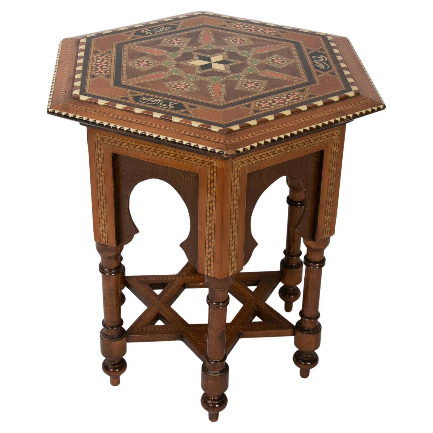 Arabic Inlay Wooden Side Table with Arabic Style Inlays For Sale at 1stDibs