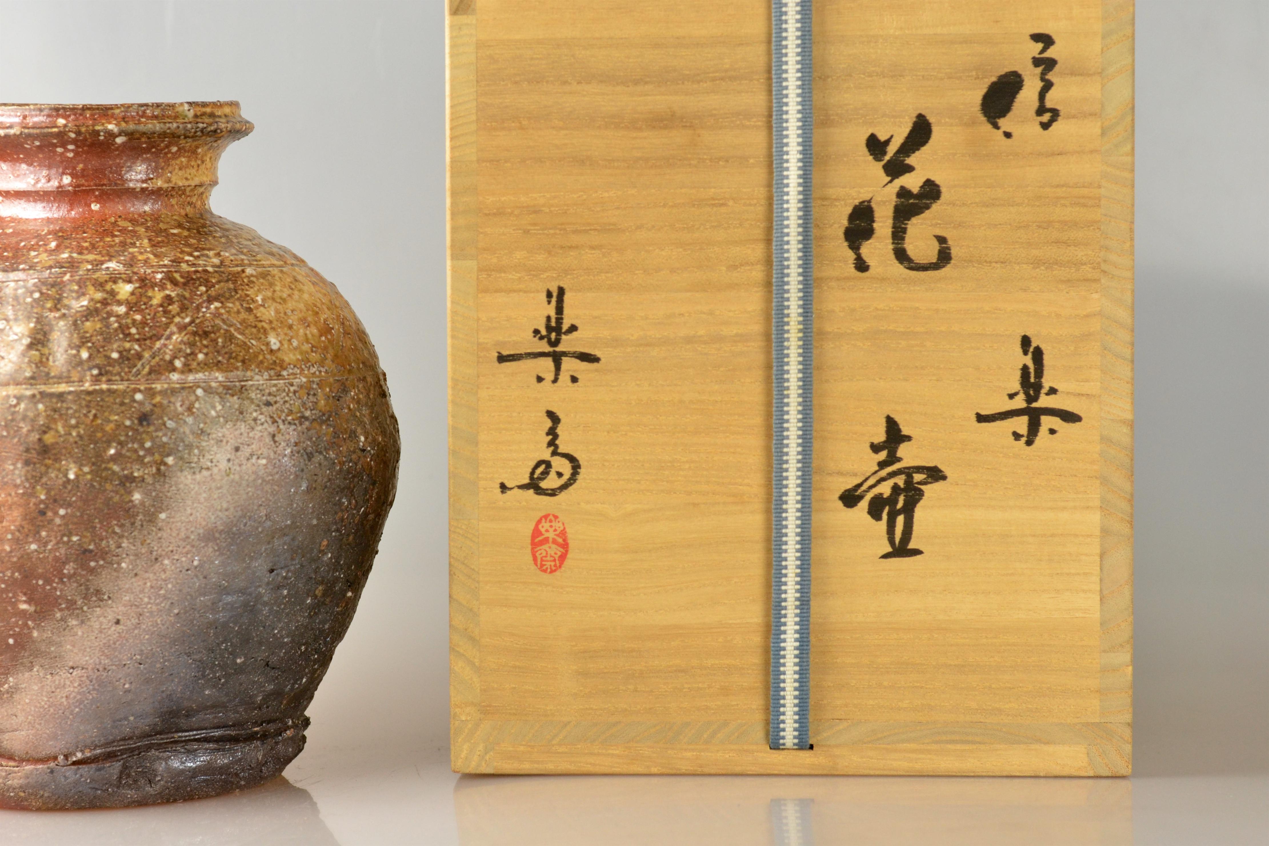 Fired Woodfired Natural Ash Glazed Shigaraki Vase by Takahashi Rakusai IV For Sale