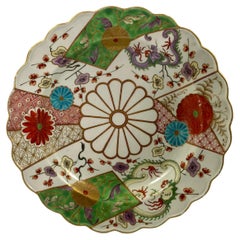 Worcester Porcelain ‘Brocade’ Pattern Plate, C. 1770