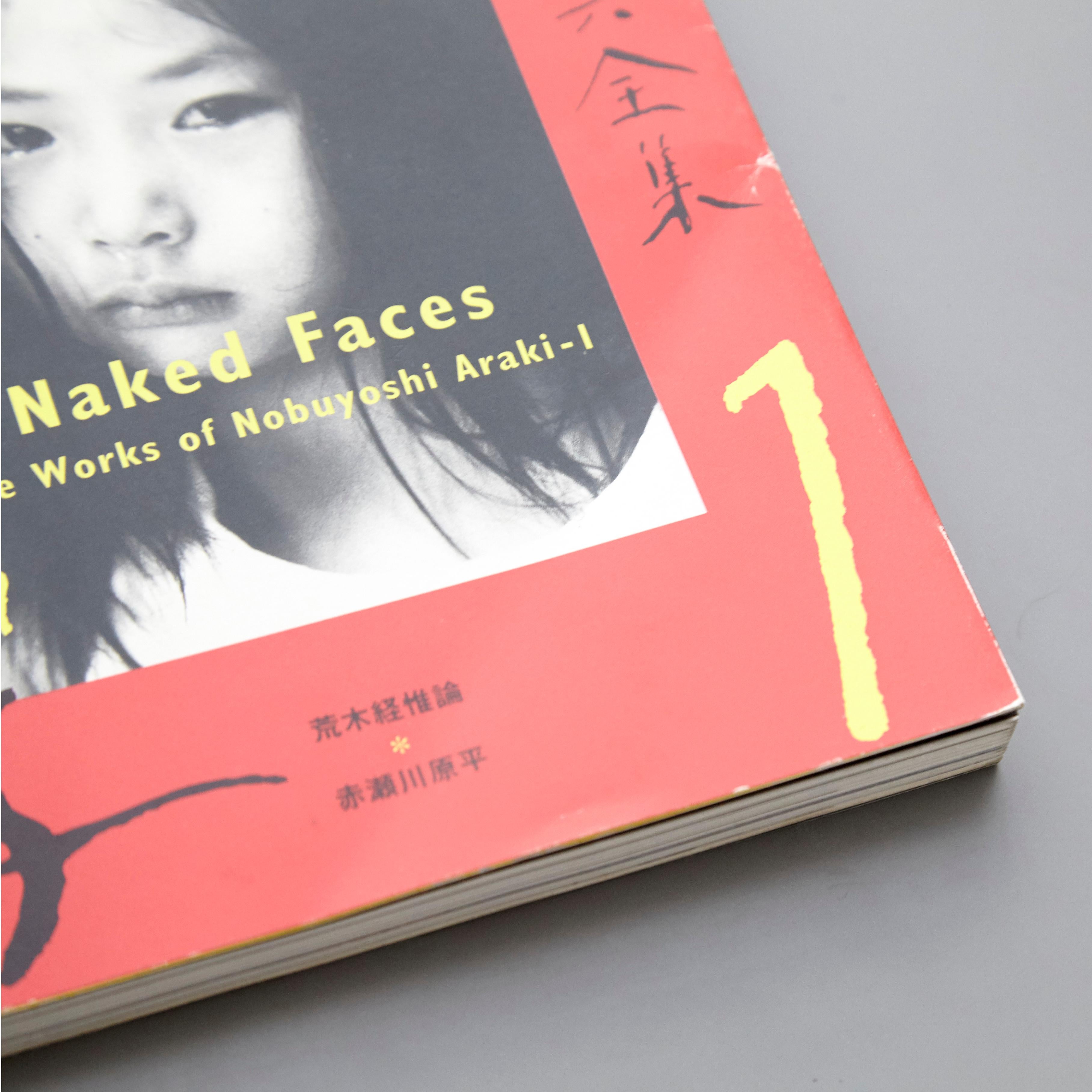 araki works book