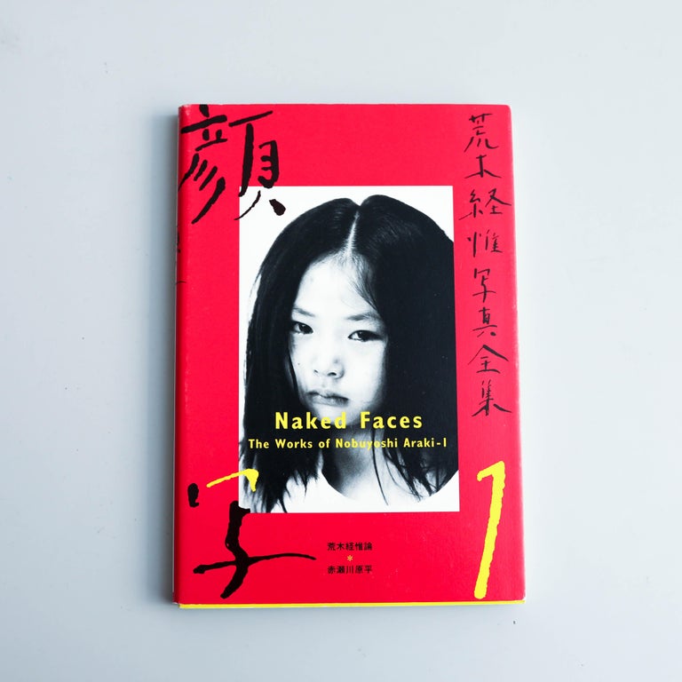 Mid-Century Modern Works of Nobuyoshi Araki Book Complete Collection 1-20 For Sale