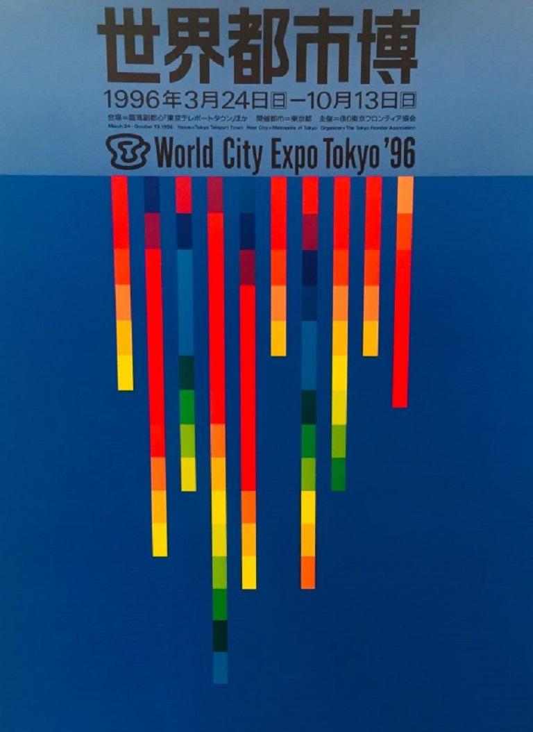 world expo poster