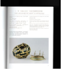 World of Faberge (Book)