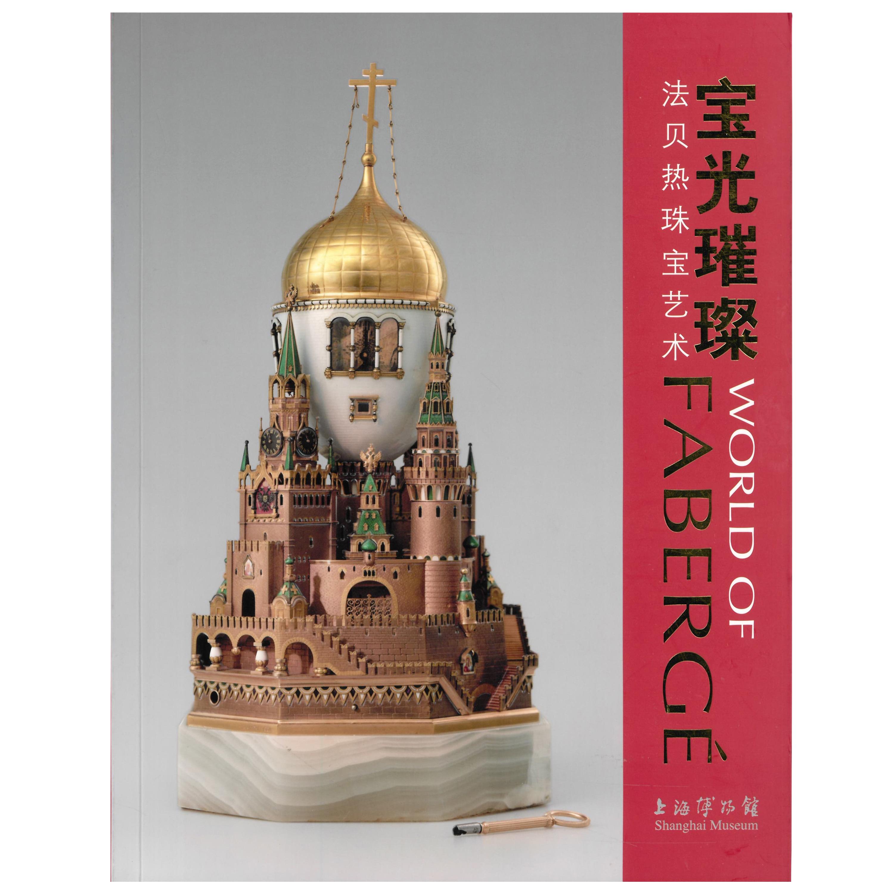 World of Faberge (Book)