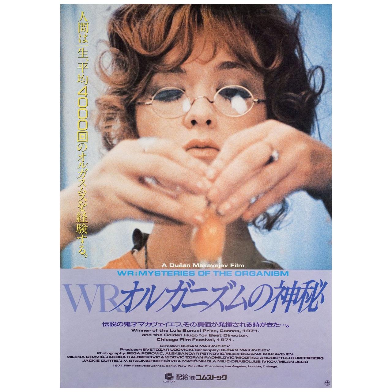 'WR: Mysteries of the Organism' 1988 Japanese B2 Film Poster