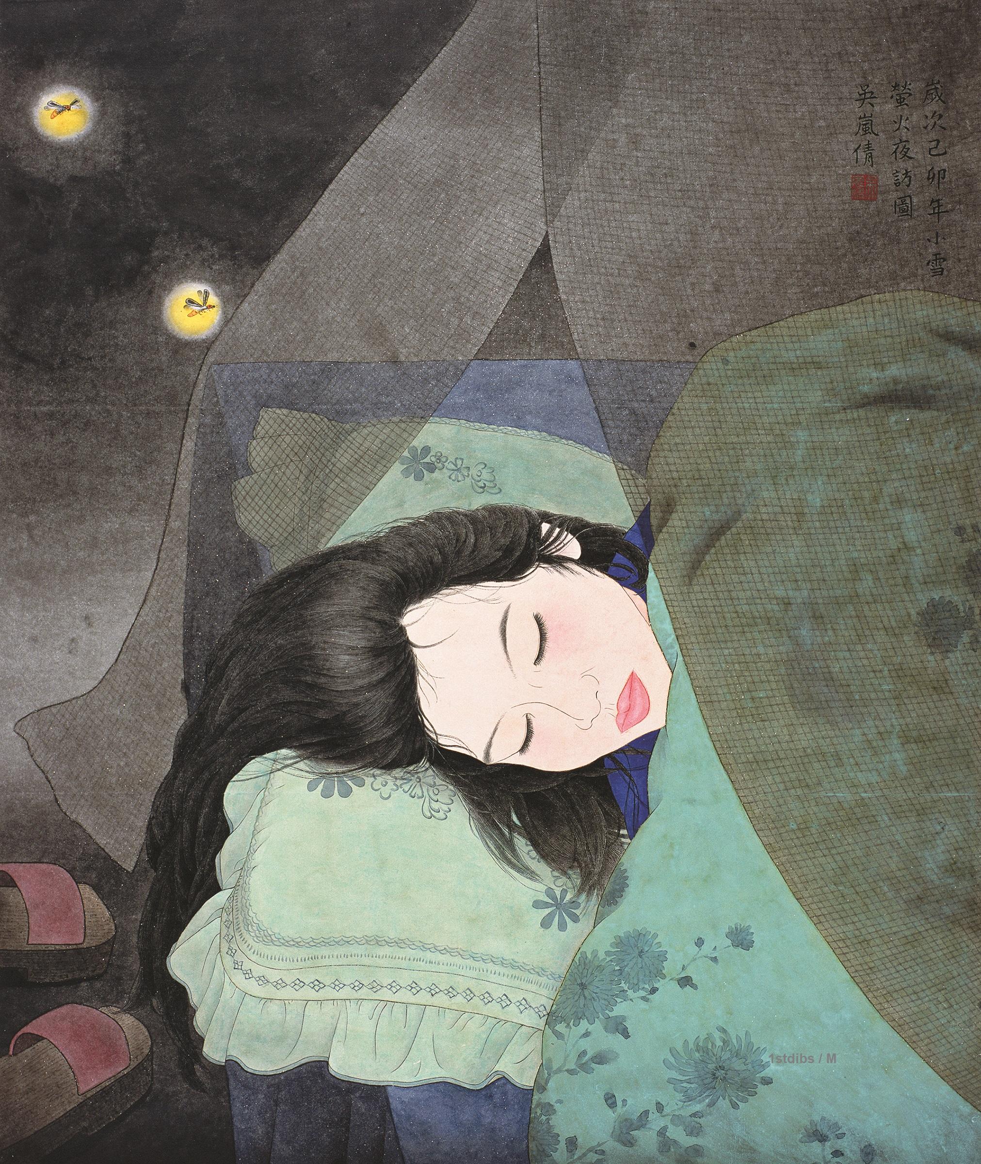 Wu Lan-Chiann Landscape Painting - Ink, Pigment on paper - Firefly Dream (2000)