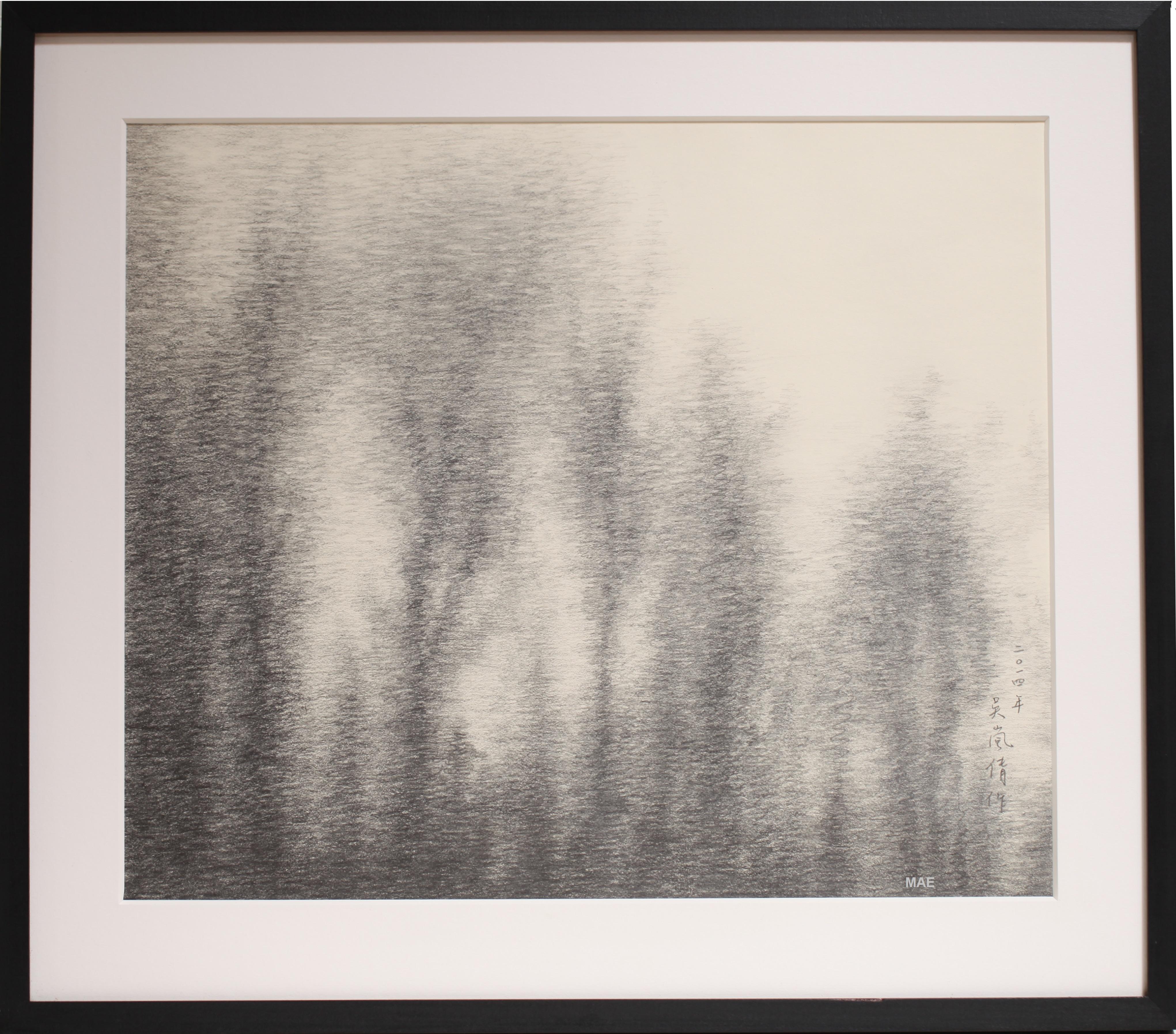 Pencil on paper - Study of Water Reflection, 2014, (Framed)