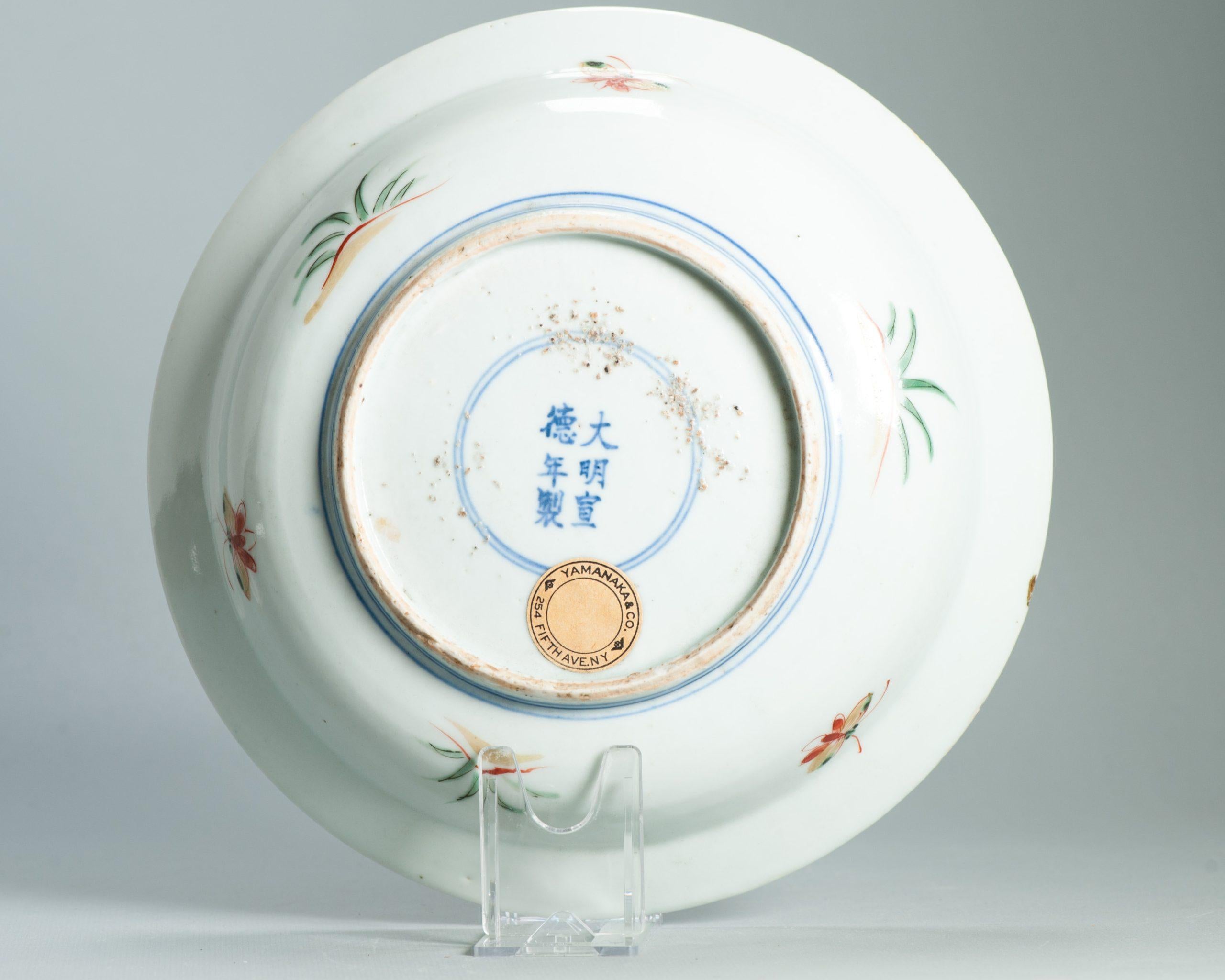 Wucai 17C Antike chinesische Porzellan Ko Akae Tiefe Platte Tianqi Chongzhen Zeitraum im Angebot 4