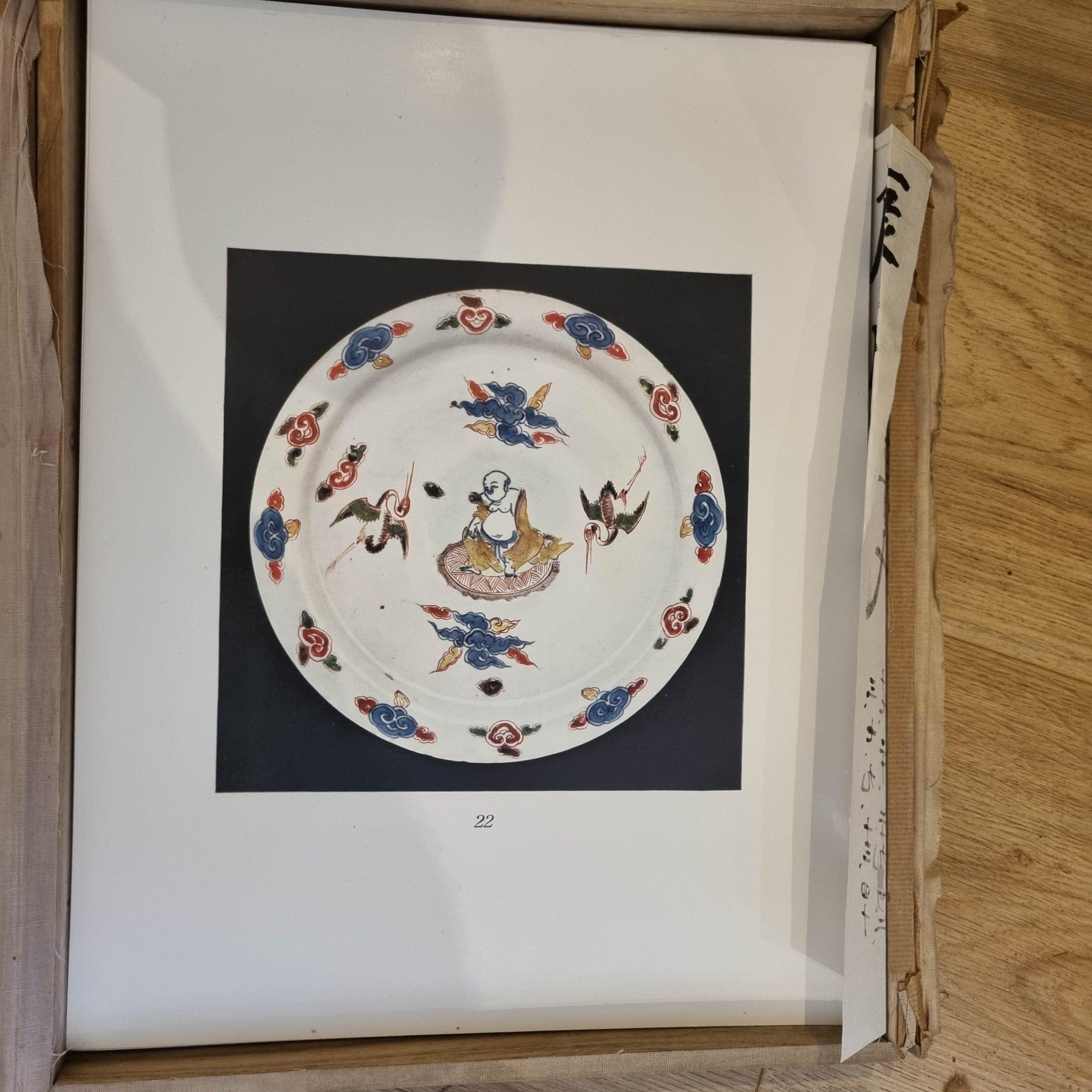 Wucai 17C Antike chinesische Porzellan Ko Akae Tiefe Platte Tianqi Chongzhen Zeitraum im Angebot 3