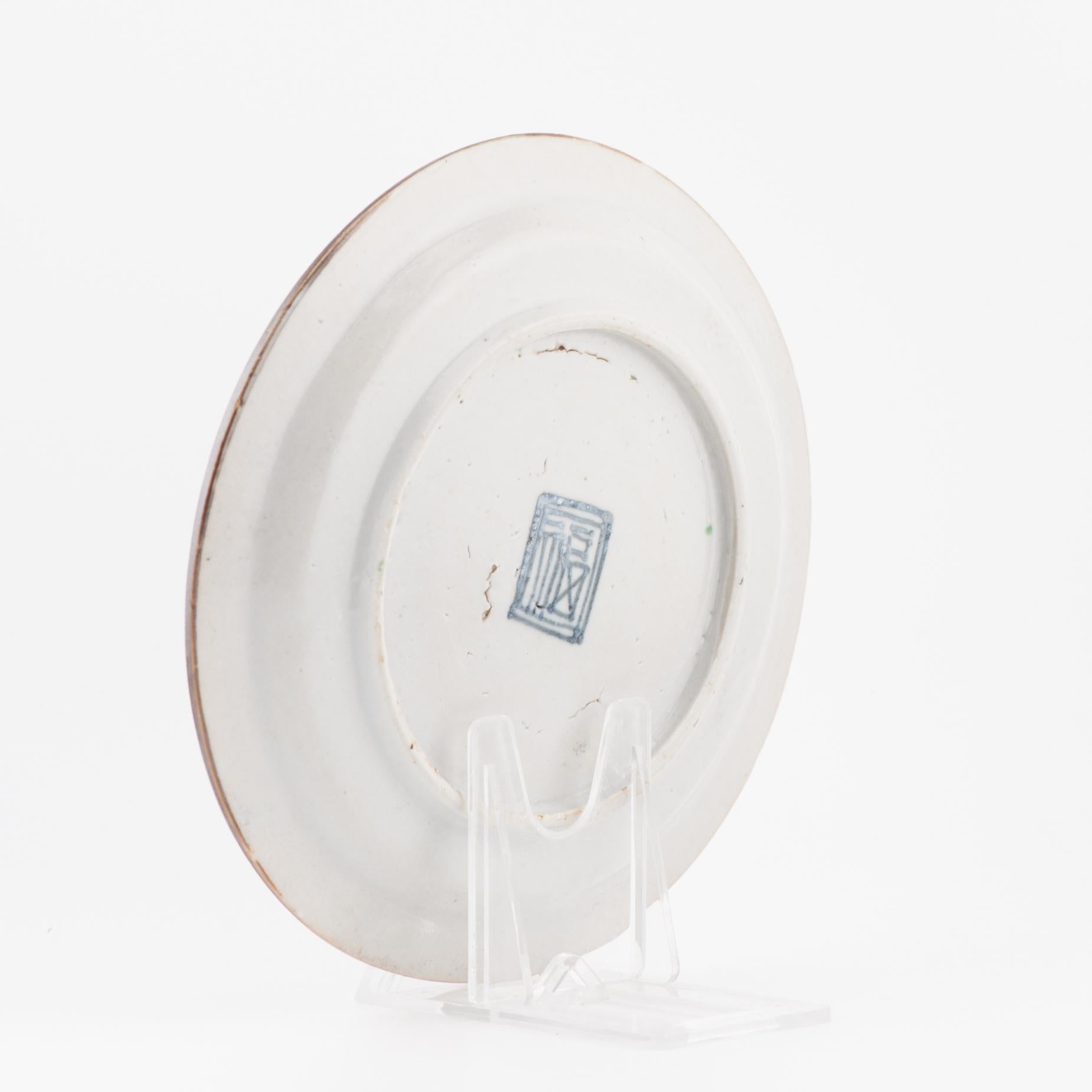 Wucai 17th c Antique Chinese Porcelain Ko Akae Dish Chongzhen Period In Good Condition In Amsterdam, Noord Holland