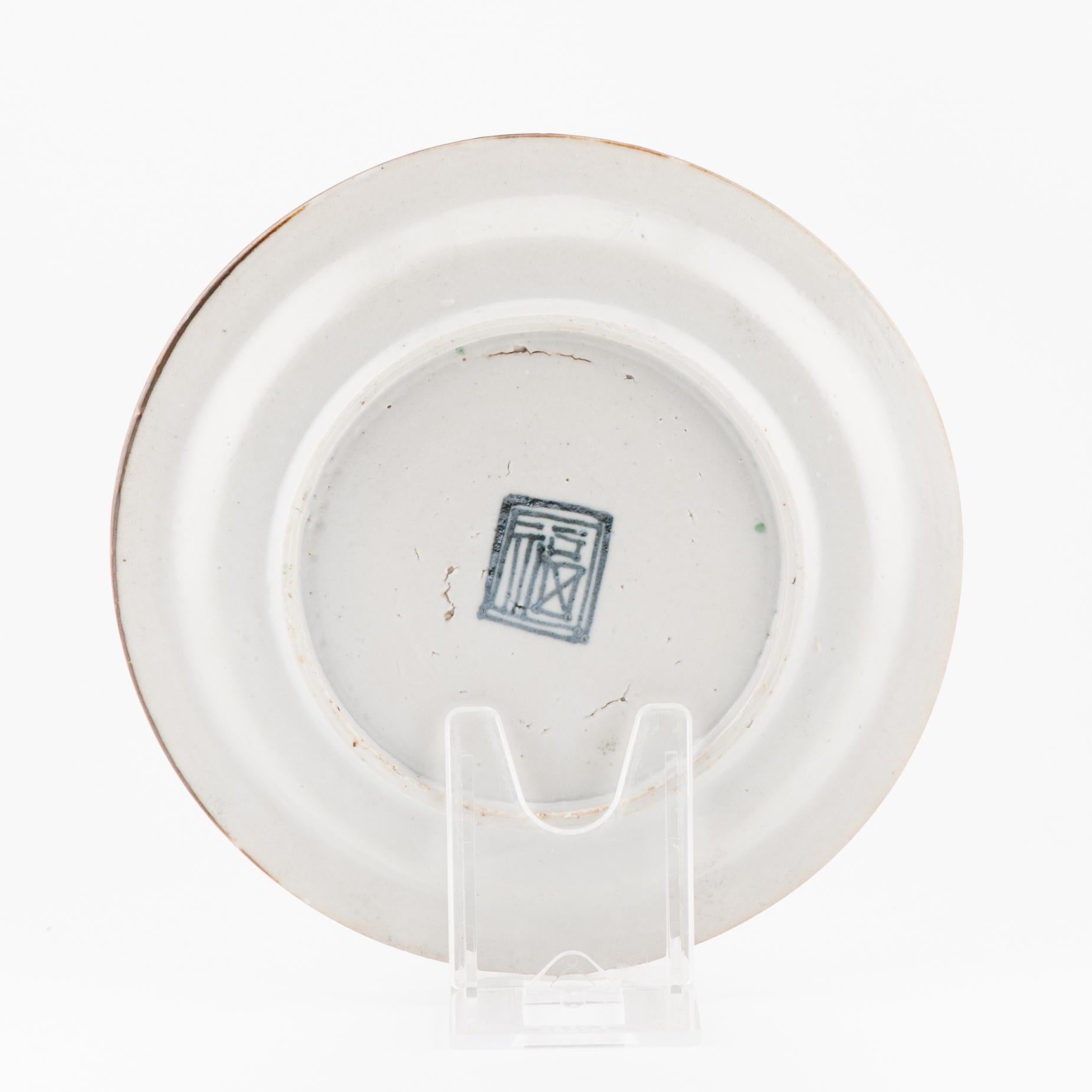 18th Century and Earlier Wucai 17th c Antique Chinese Porcelain Ko Akae Dish Chongzhen Period