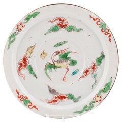Wucai 17th c Antique Chinese Porcelain Ko Akae Dish Chongzhen Period
