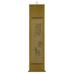 Wunderkammer,  The Dance of the Skeletons, by Tanomura Chokunyu (1814-1909)