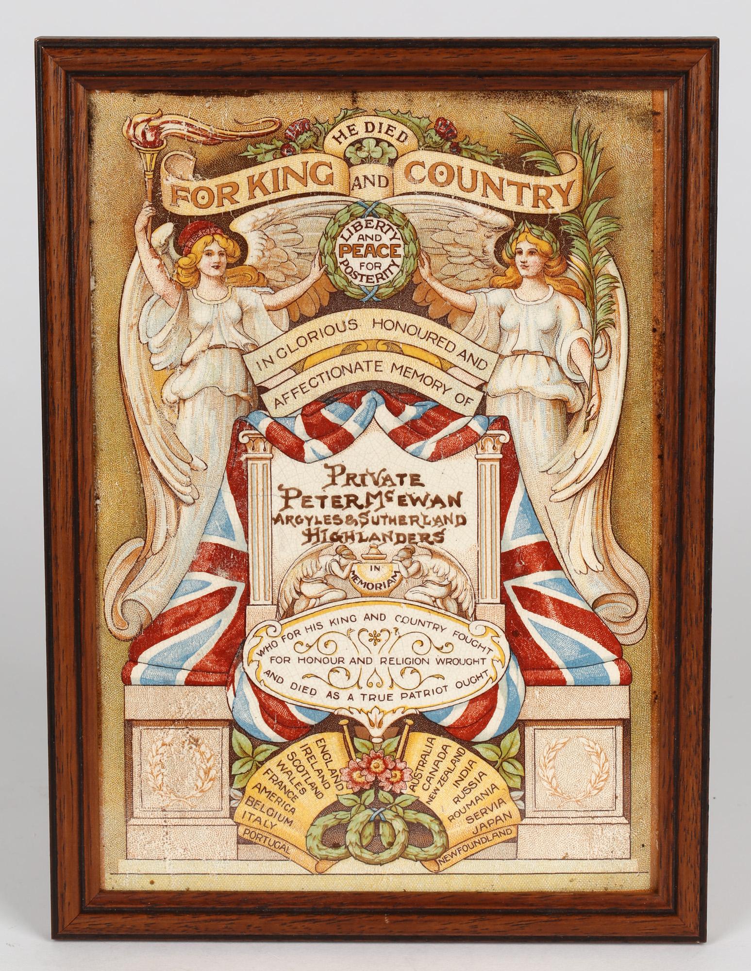 WWI Framed Memorial Death Tile 1917 Argyll & Sutherland Highlanders For Sale 1