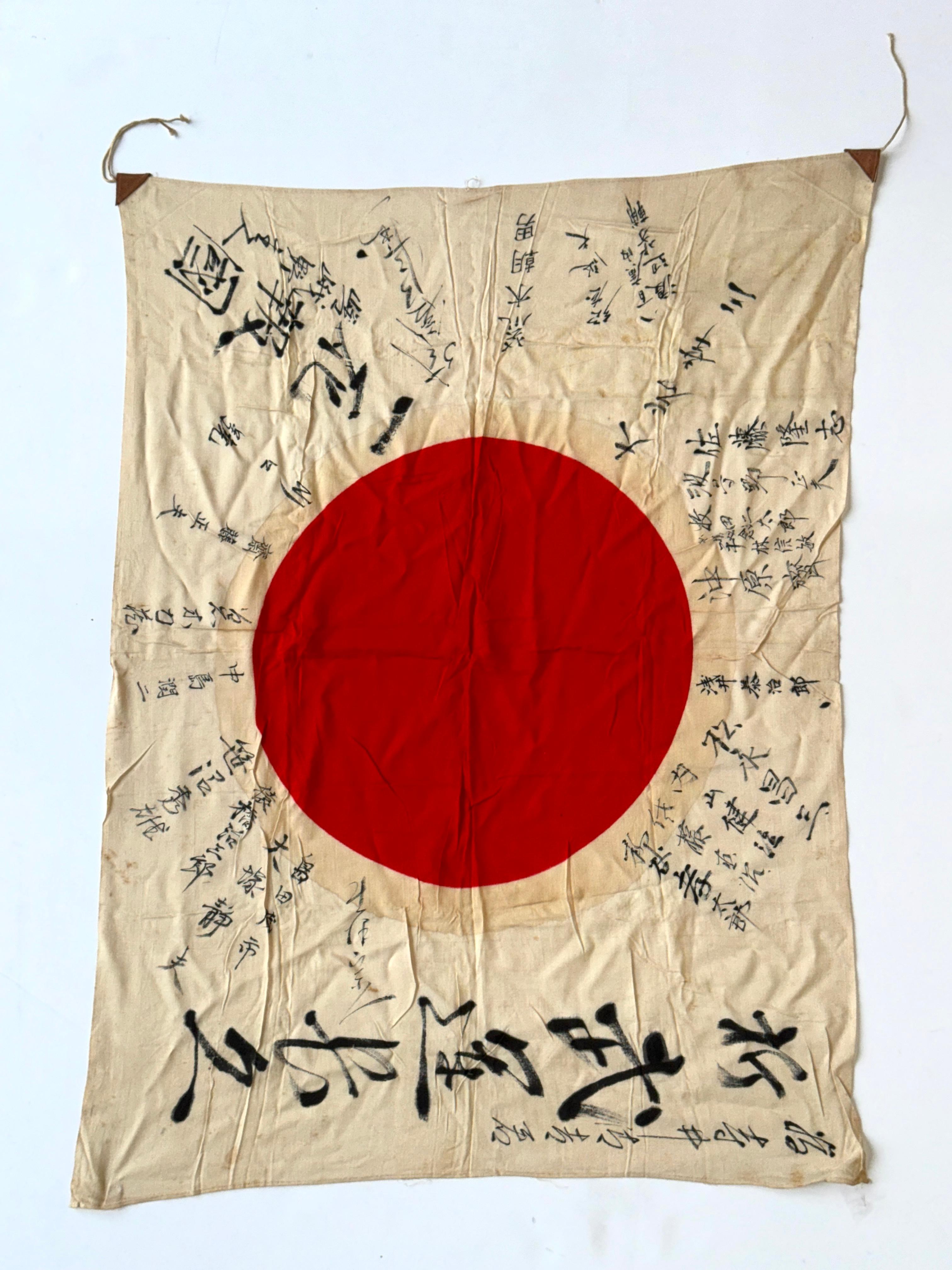 Drapeau japonais WWII Yosegaki Hinomaru 
