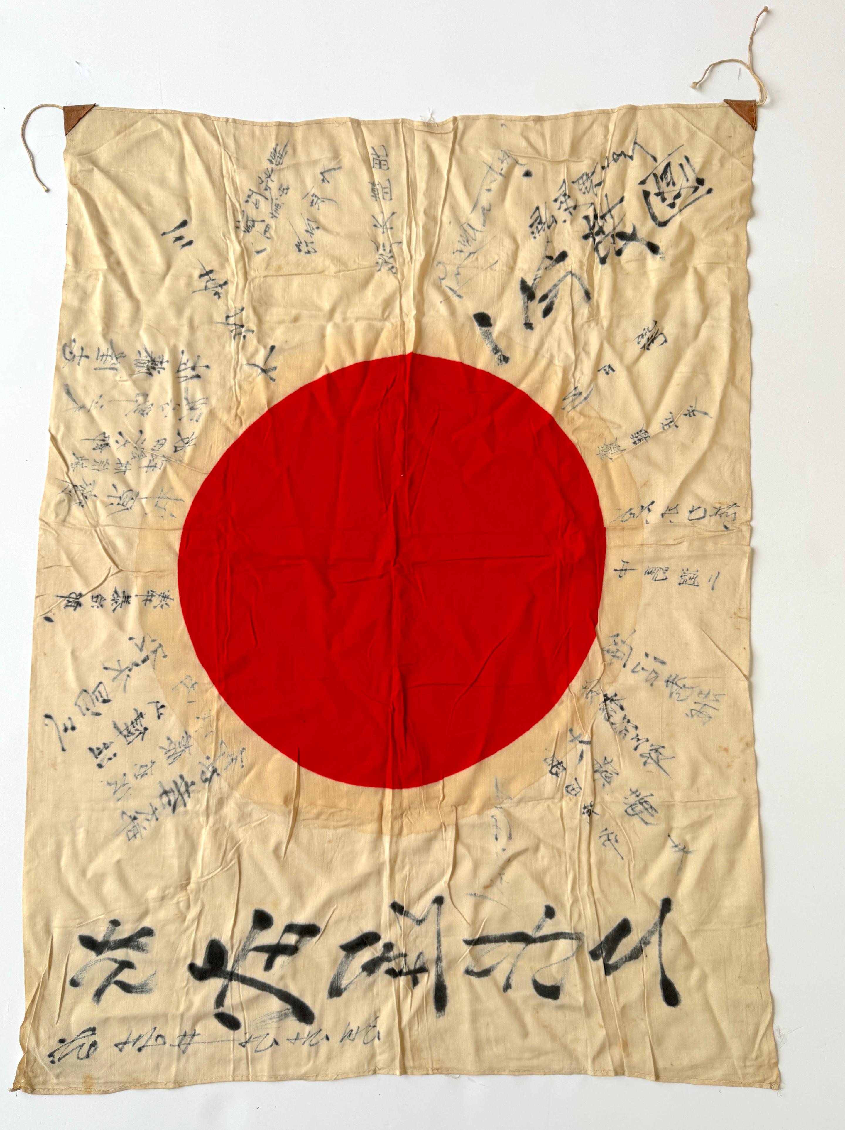 Drapeau japonais WWII Yosegaki Hinomaru 