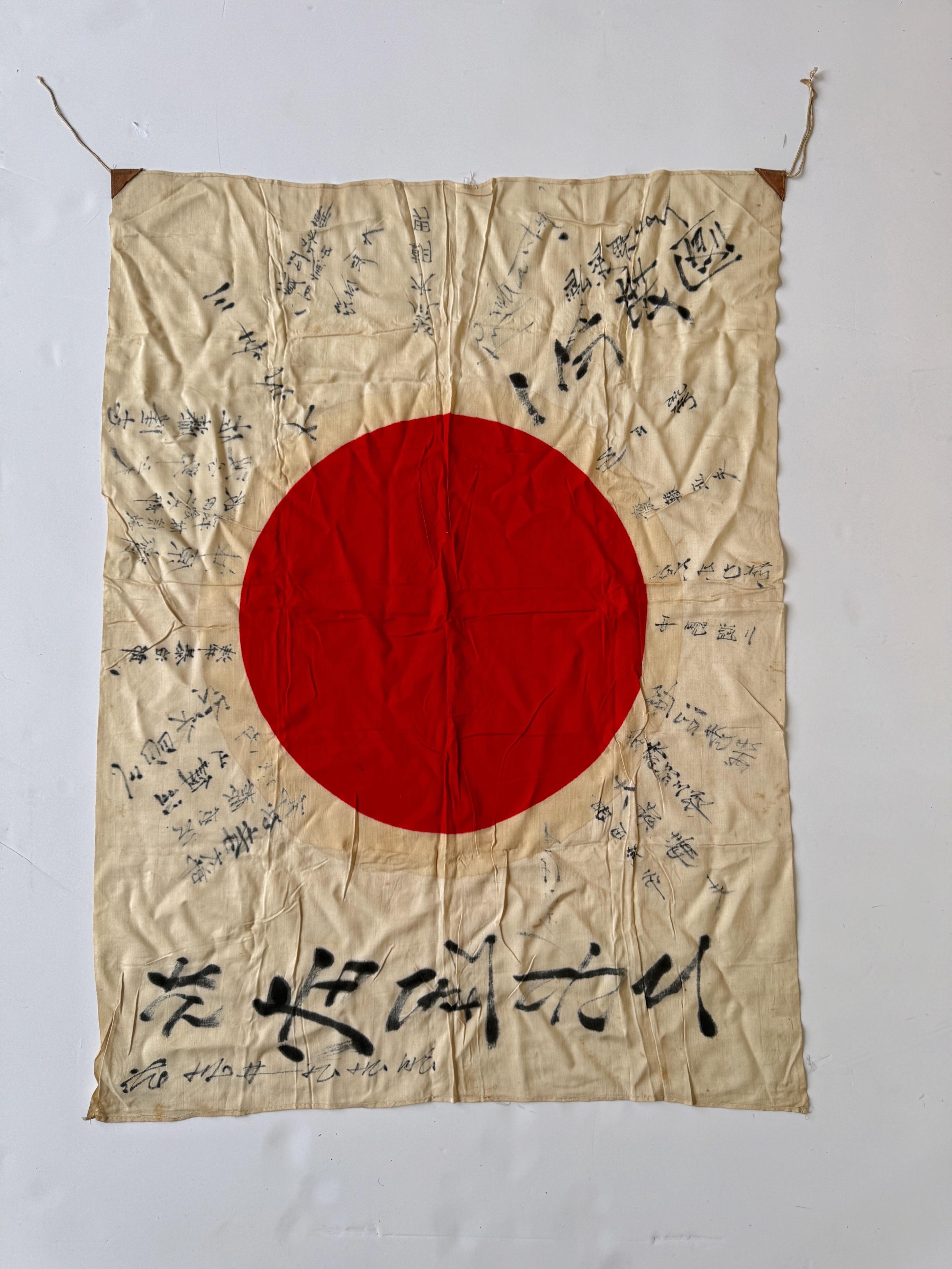 Drapeau japonais WWII Yosegaki Hinomaru 