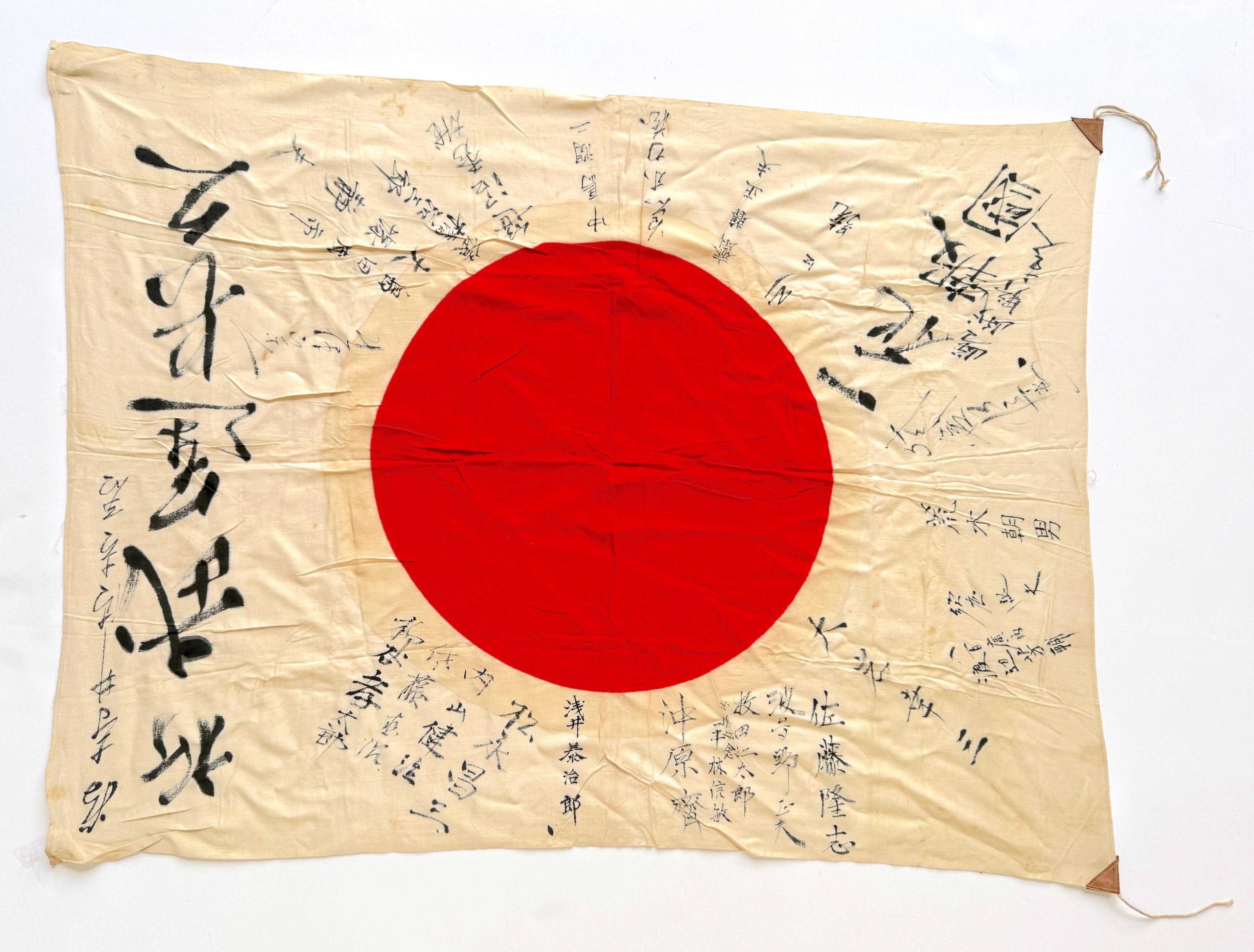 Fait main Drapeau japonais WWII Yosegaki Hinomaru 