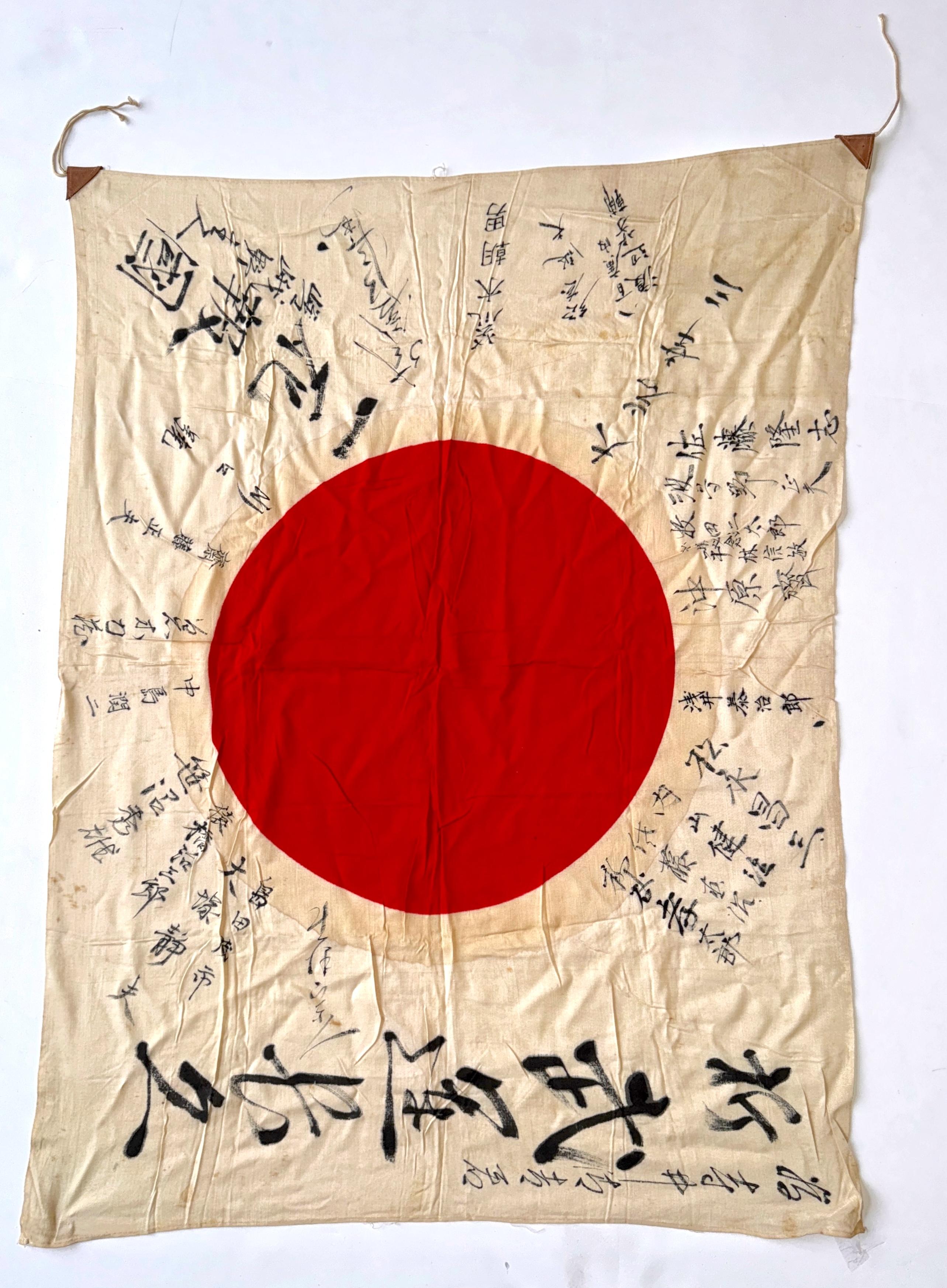 Drapeau japonais WWII Yosegaki Hinomaru 