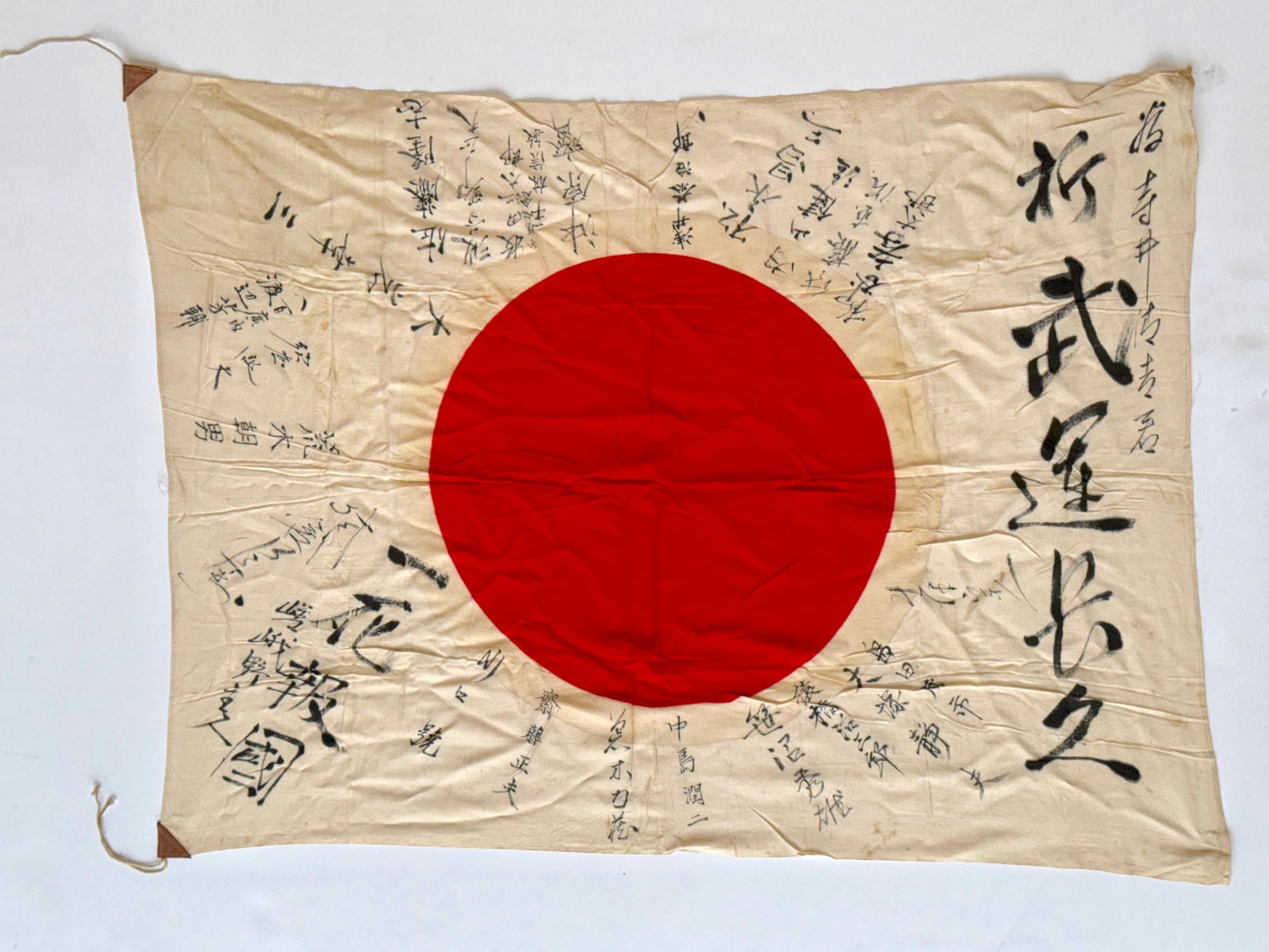 Cuir Drapeau japonais WWII Yosegaki Hinomaru 