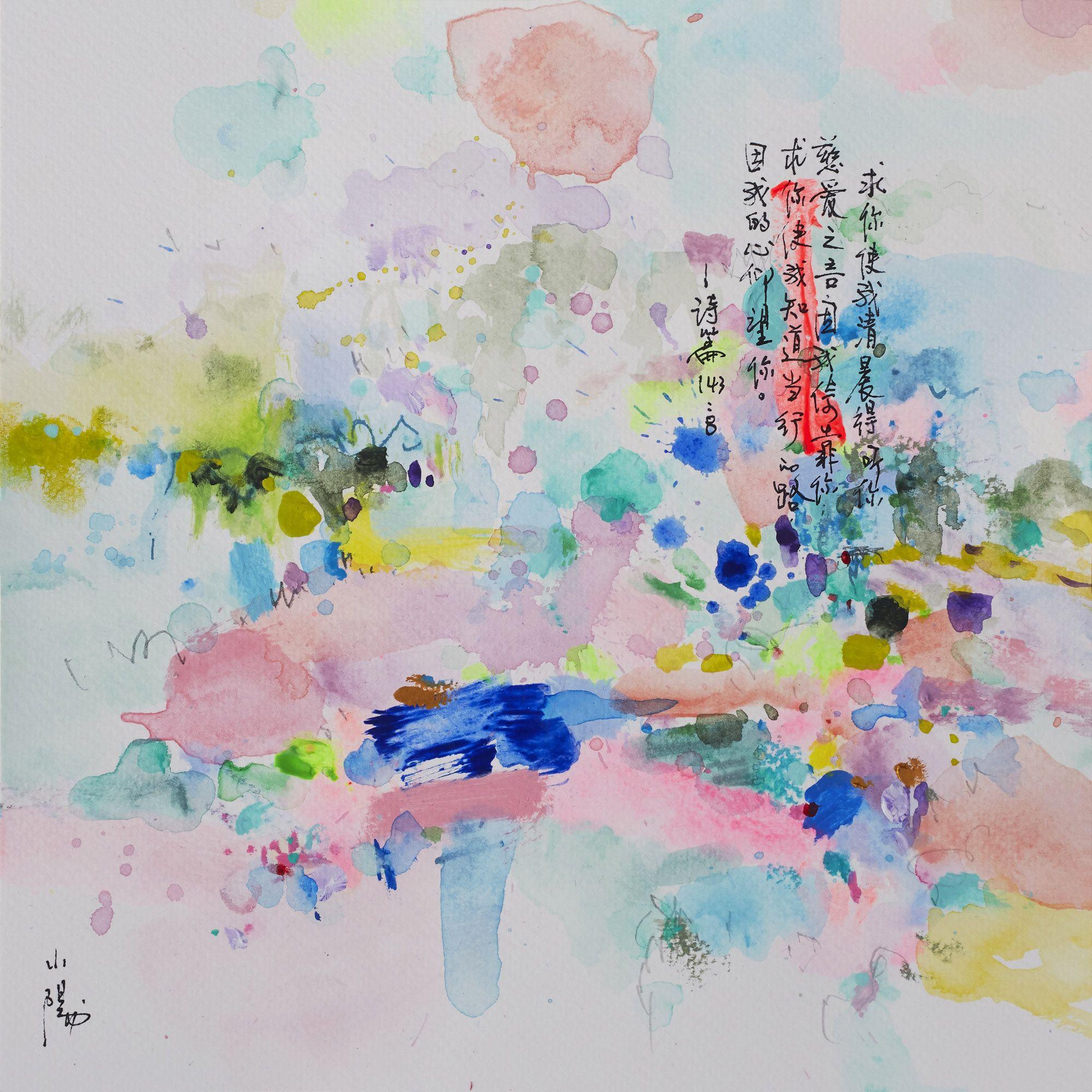 Buongiorno, Tecnica mista su carta - Mixed Media Art Astratto di Xiaoyang Galas