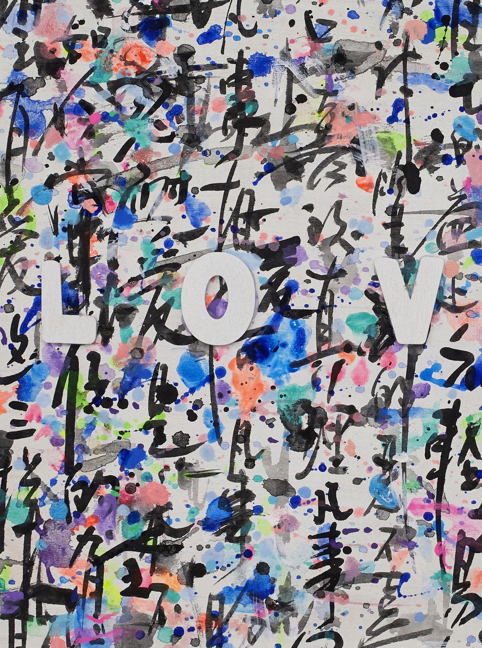 LOVE 2021, peinture, acrylique sur panneau de bois - Painting de Xiaoyang Galas