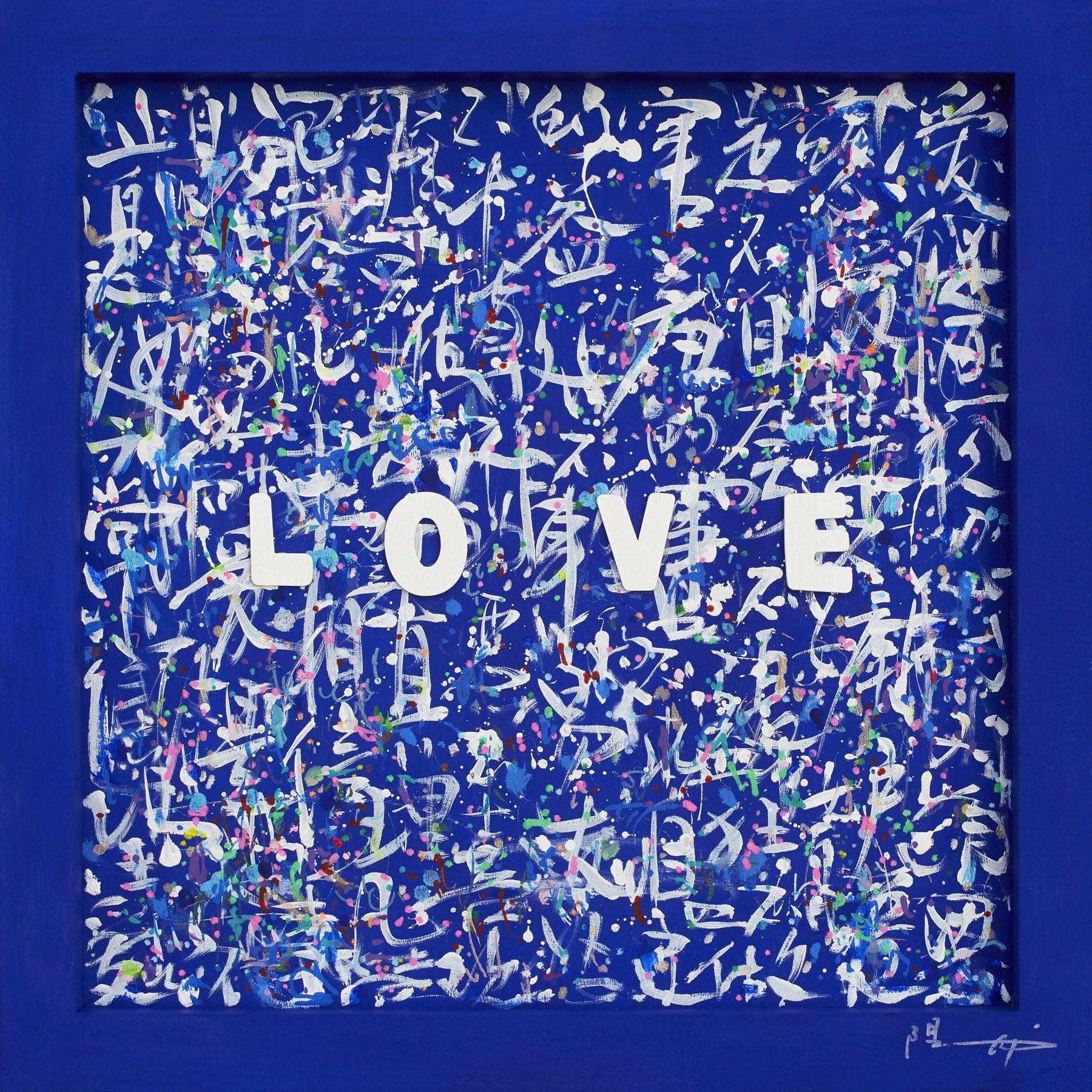 Xiaoyang Galas Abstract Painting - Love majorelle, Painting, Acrylic on Wood Panel