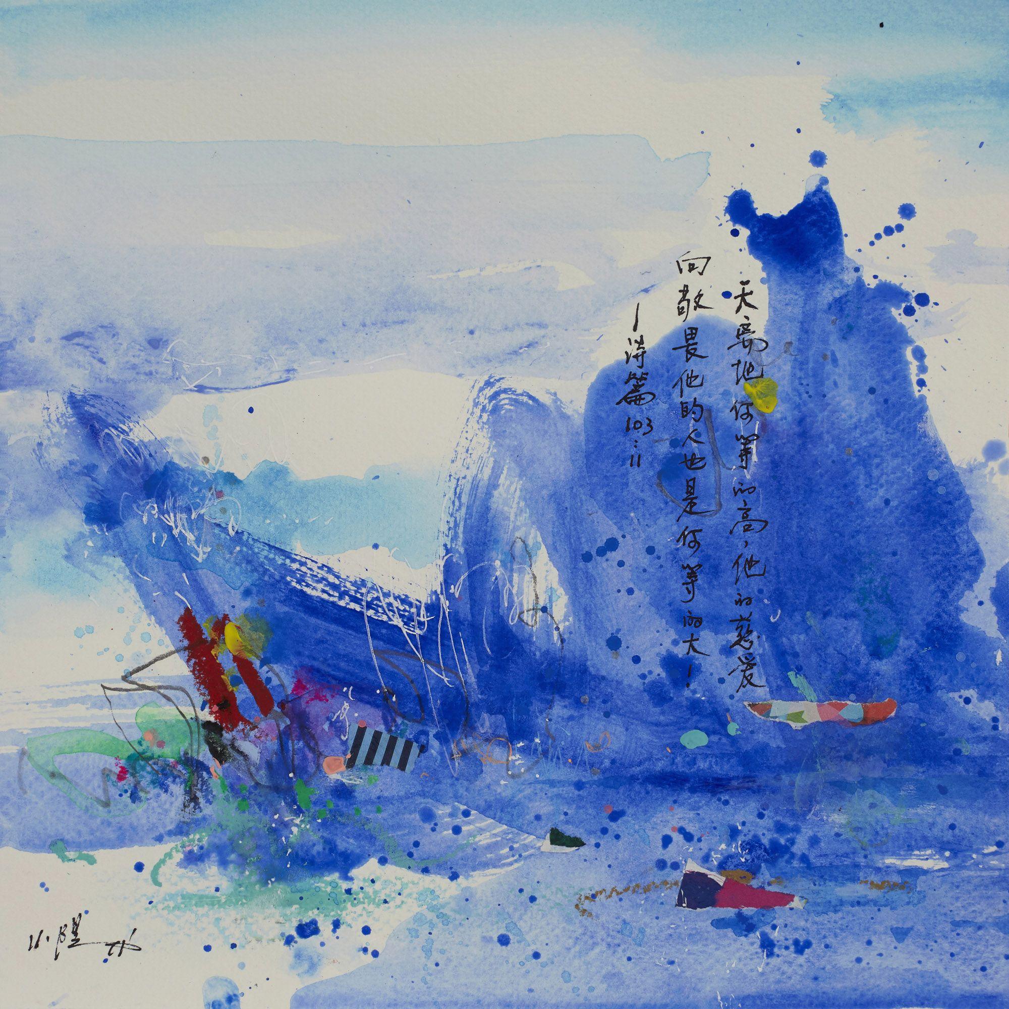 Ocean, Painting, Acrylic on Paper - Blue Abstract Painting by Xiaoyang Galas