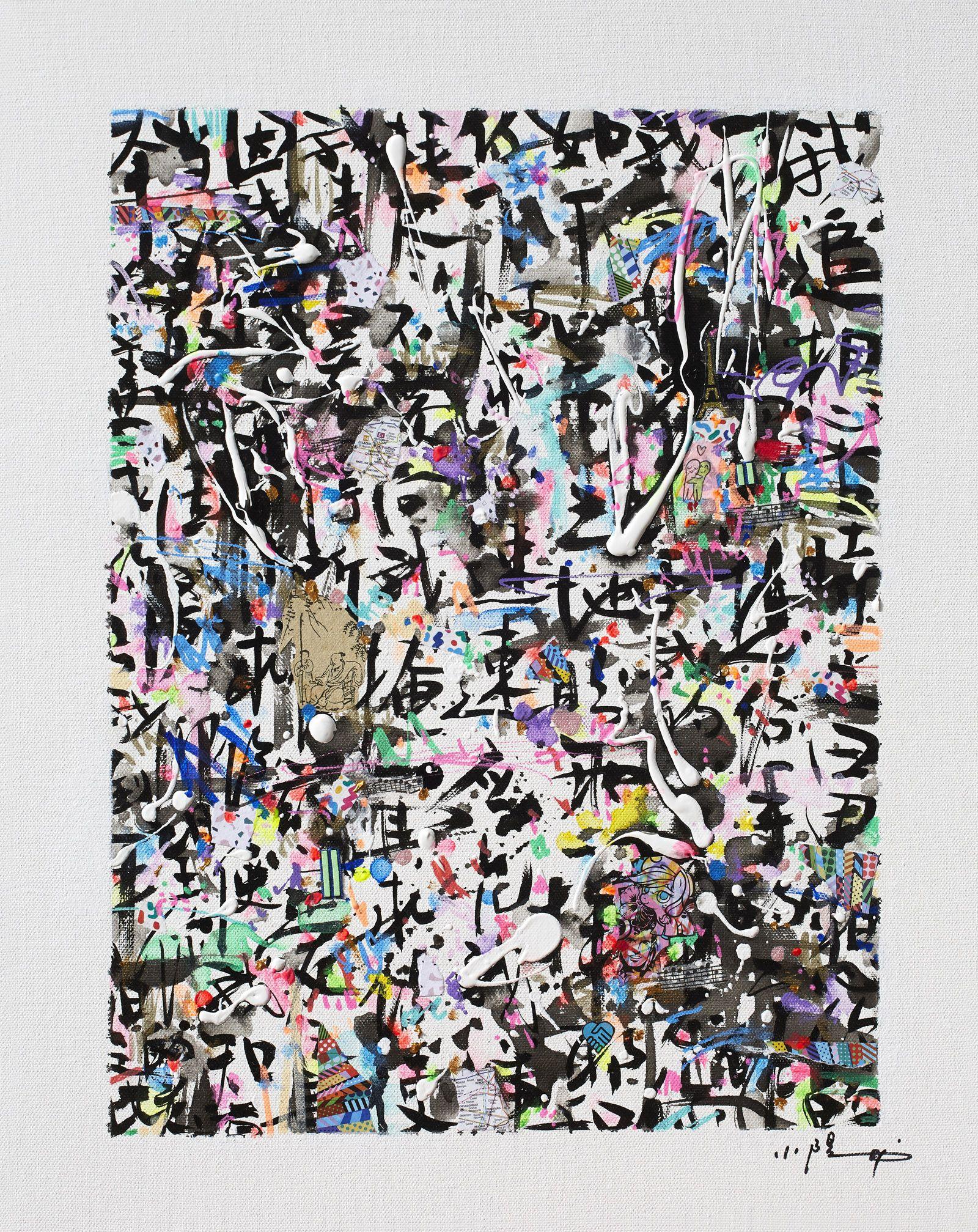 Abstract Painting di Xiaoyang Galas - Preghiere come coriandoli, Pittura, Acrilico su tela
