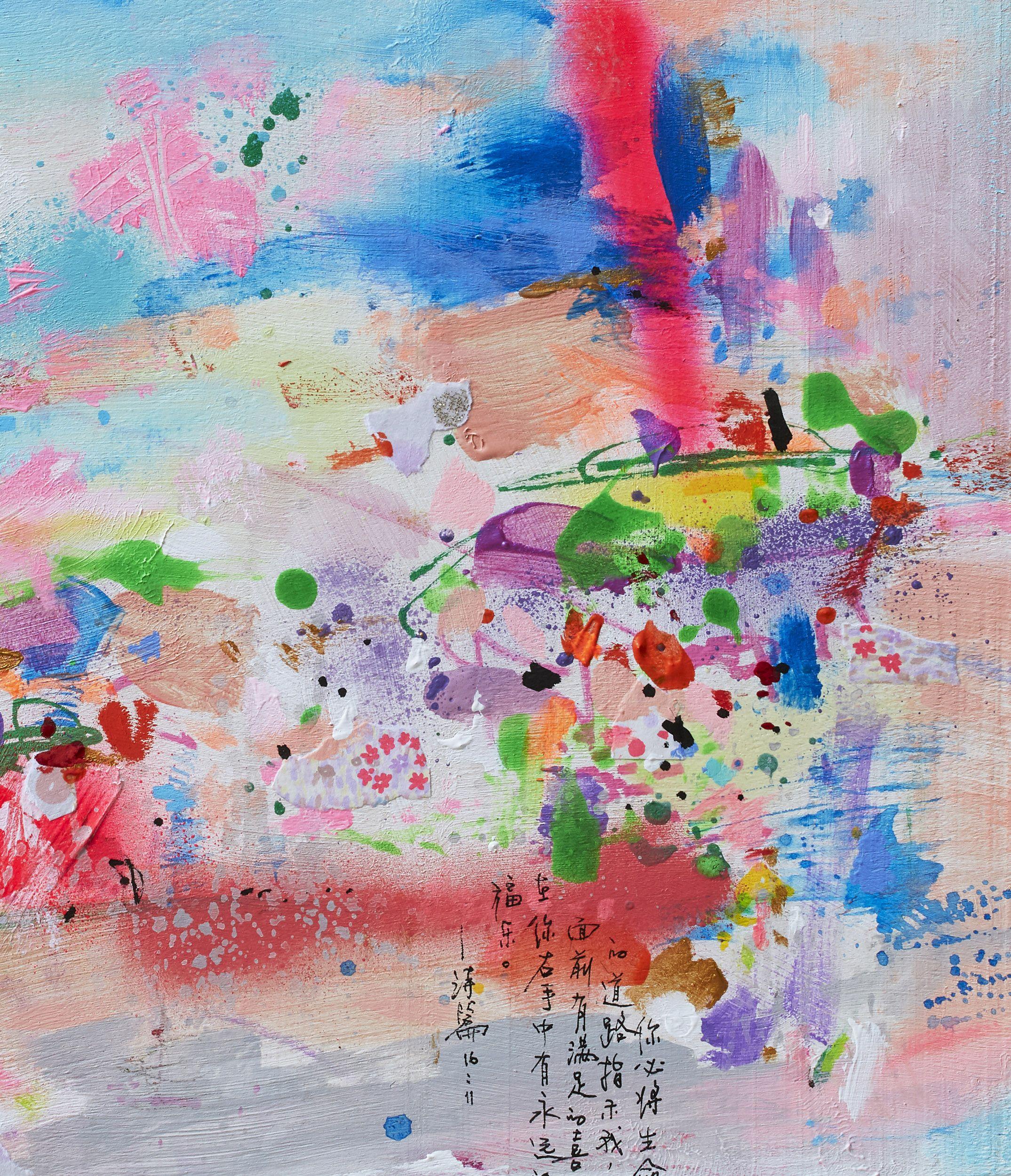 Tempo d'estate, Pittura, Acrilico su pannello di Wood - Painting Astratto di Xiaoyang Galas