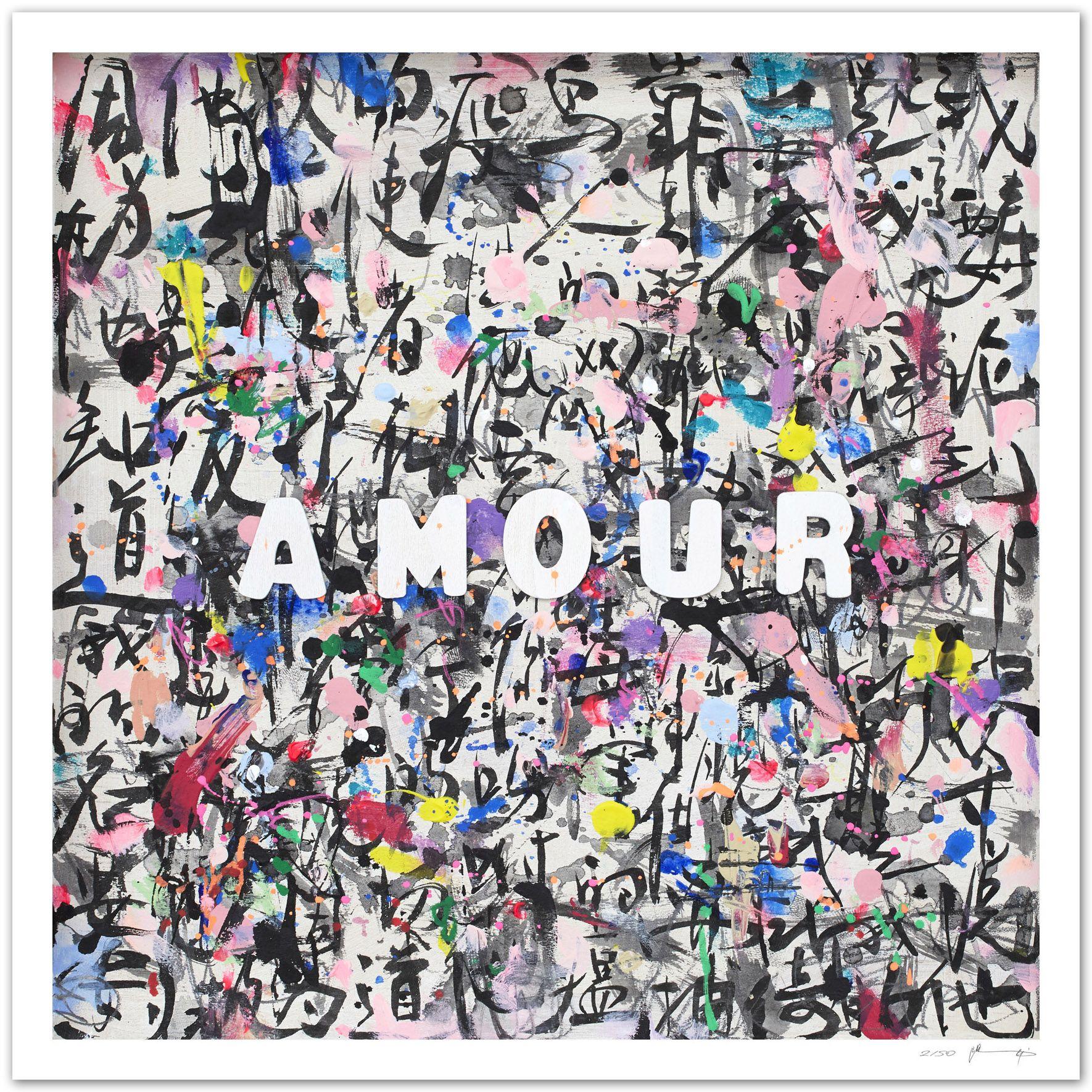 Abstract Print Xiaoyang Galas - AMOUR - Impression giclée d'art, numérique sur papier aquarelle