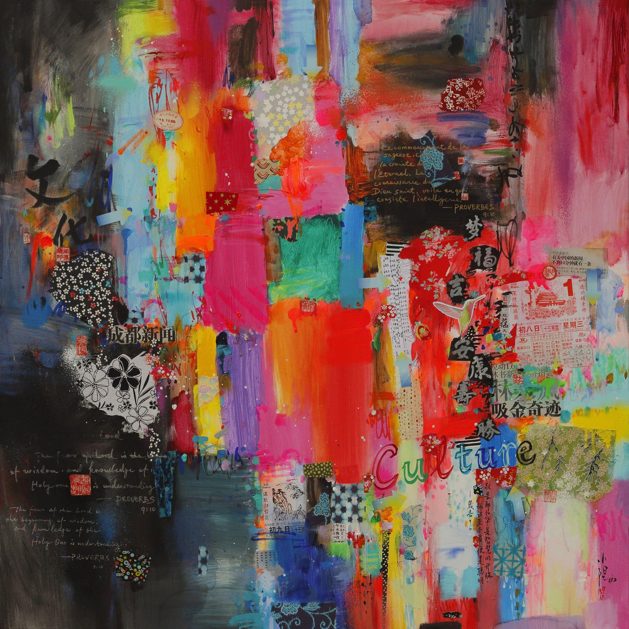 Abstract Print de Xiaoyang Galas - Cultura - Impresión giclÃCe Fine Art, Digital sobre Papel Acuarela