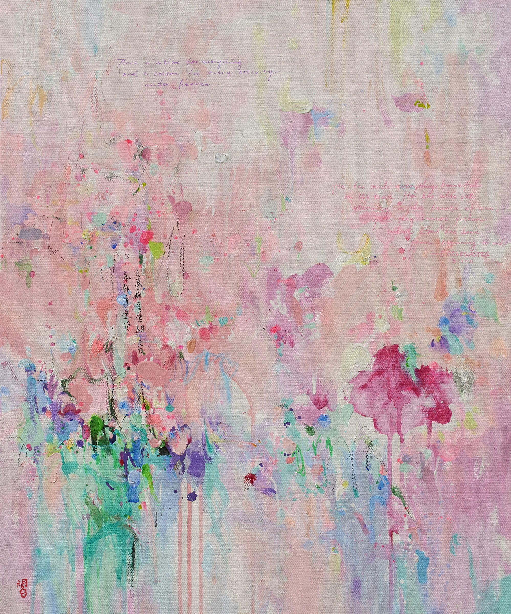 Xiaoyang Galas Abstract Print - Feeling L - Fine art giclÃCe print, Digital on Watercolor Paper