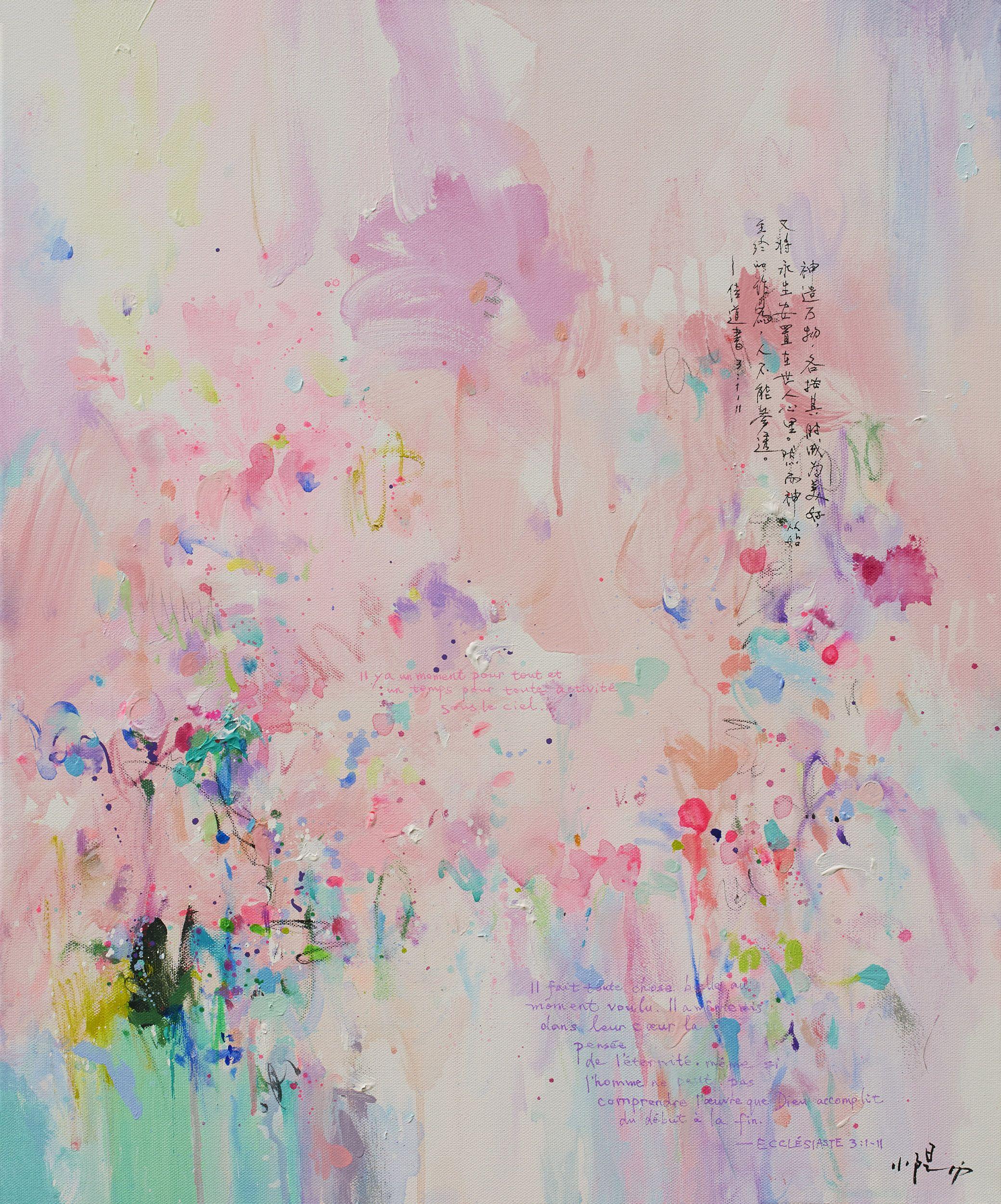 Xiaoyang Galas Abstract Print - Feeling R - Fine art giclÃCe print, Digital on Watercolor Paper
