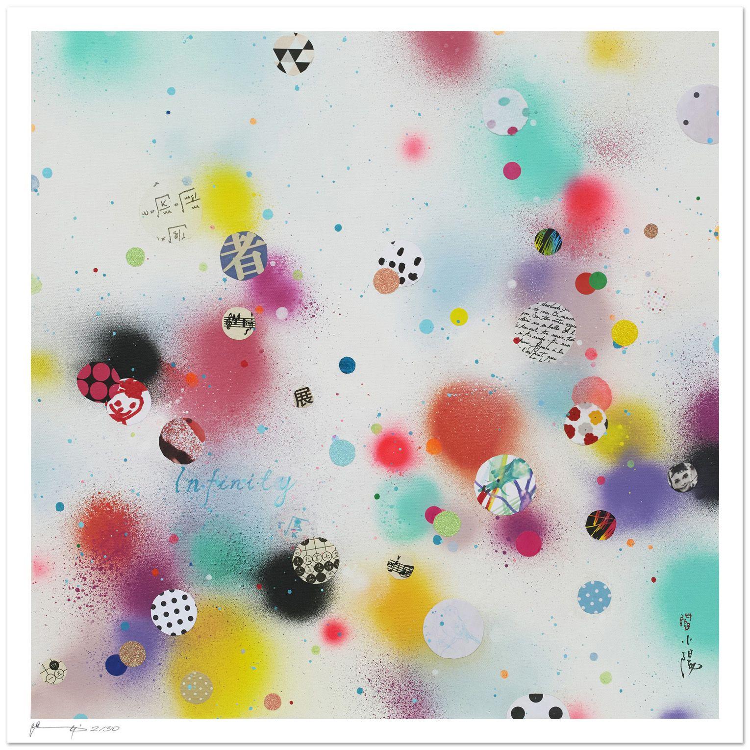 Abstract Print Xiaoyang Galas - Infinity - Gicl?re d'art, Impression numrique sur papier