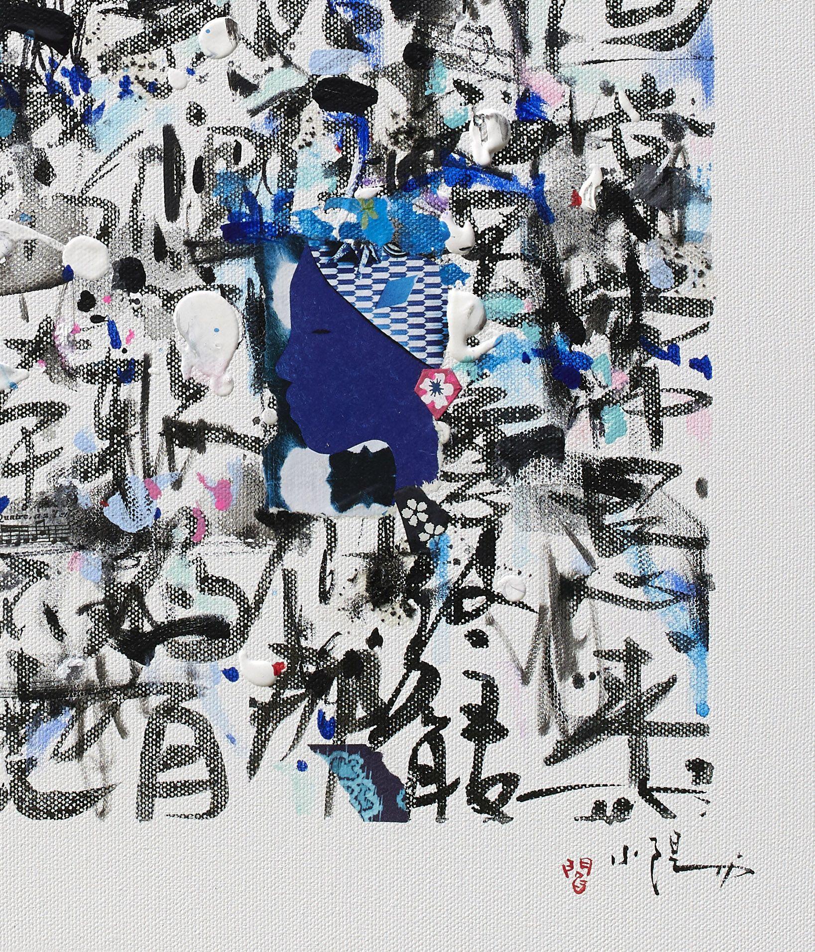 La priÃ¨re bleue - Fine art giclÃCe print, Digital on Watercolor Paper - Print by Xiaoyang Galas