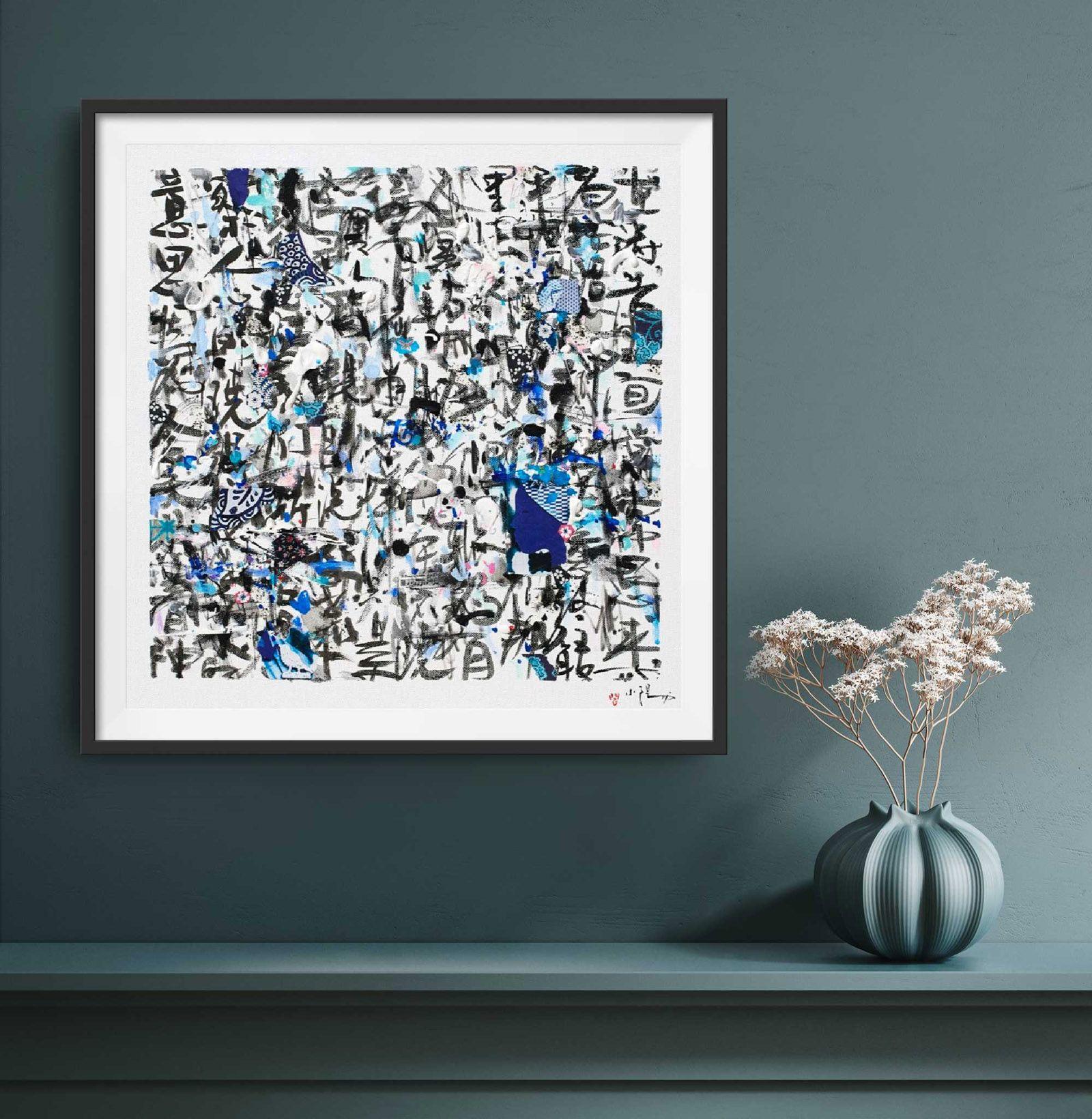La priÃ¨re bleue - Fine art giclÃCe print, Digital on Watercolor Paper - Abstract Print by Xiaoyang Galas
