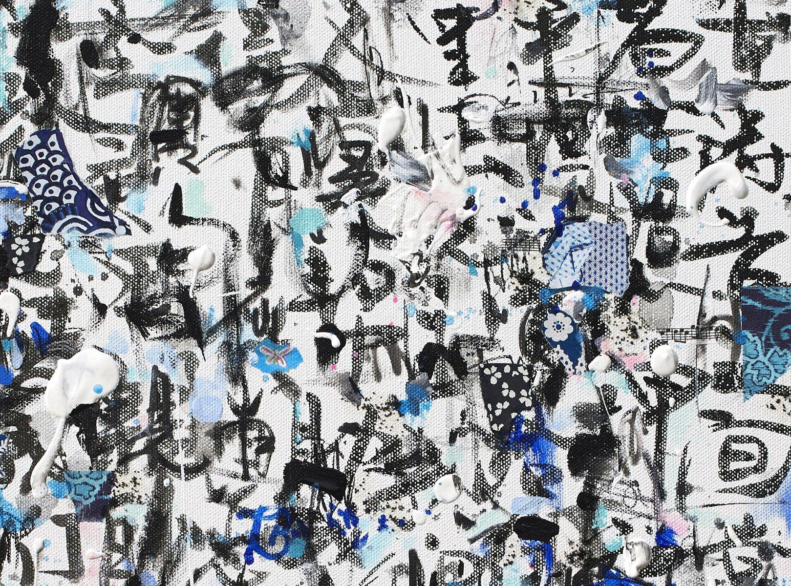 La priÃ¨re bleue - Fine art giclÃCe print, Digital on Watercolor Paper - Gray Abstract Print by Xiaoyang Galas