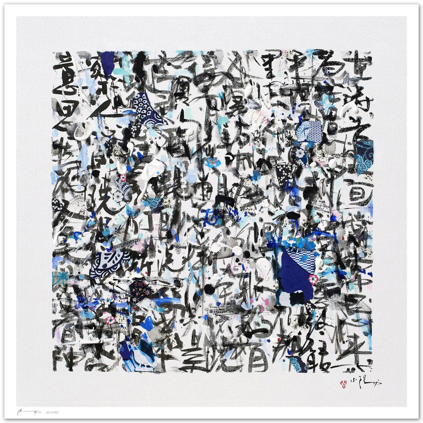 Xiaoyang Galas Abstract Print - La priÃ¨re bleue - Fine art giclÃCe print, Digital on Watercolor Paper