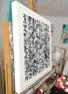 La pri癡re bleue - Stampa su tela Gicl癡ce, Digitale su tela