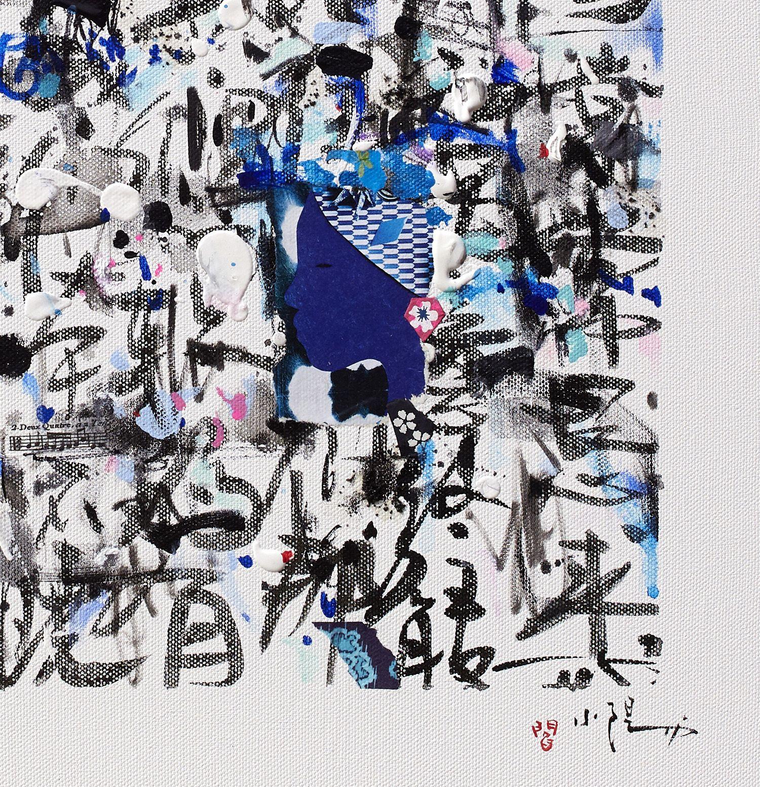 La priÃ¨re bleue - GiclÃce print on canvas, Digital on Canvas - Abstract Print by Xiaoyang Galas