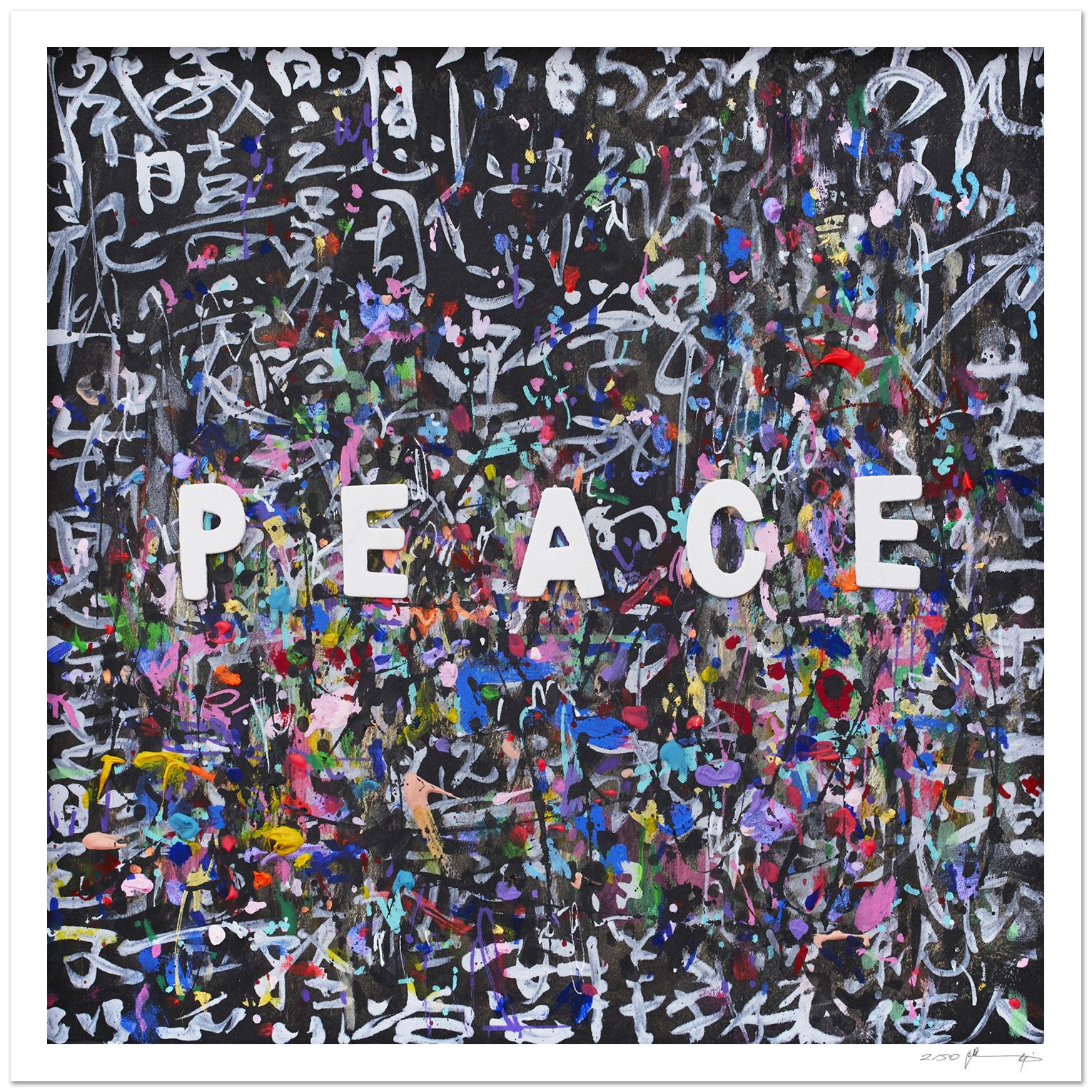 Xiaoyang Galas Abstract Print - PEACE II - Fine art giclÃce print, Digital on Paper
