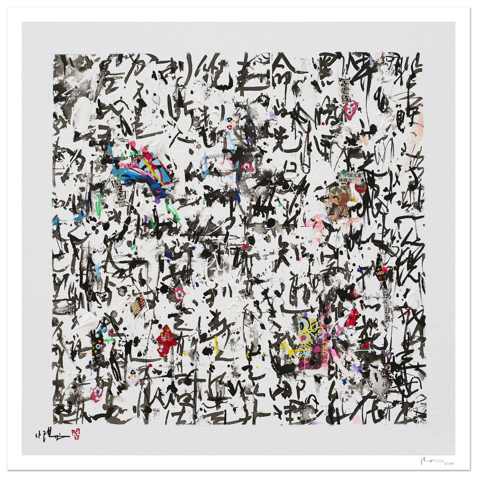 Prayer - Fine art giclÃCe print, Digital on Paper - Print by Xiaoyang Galas