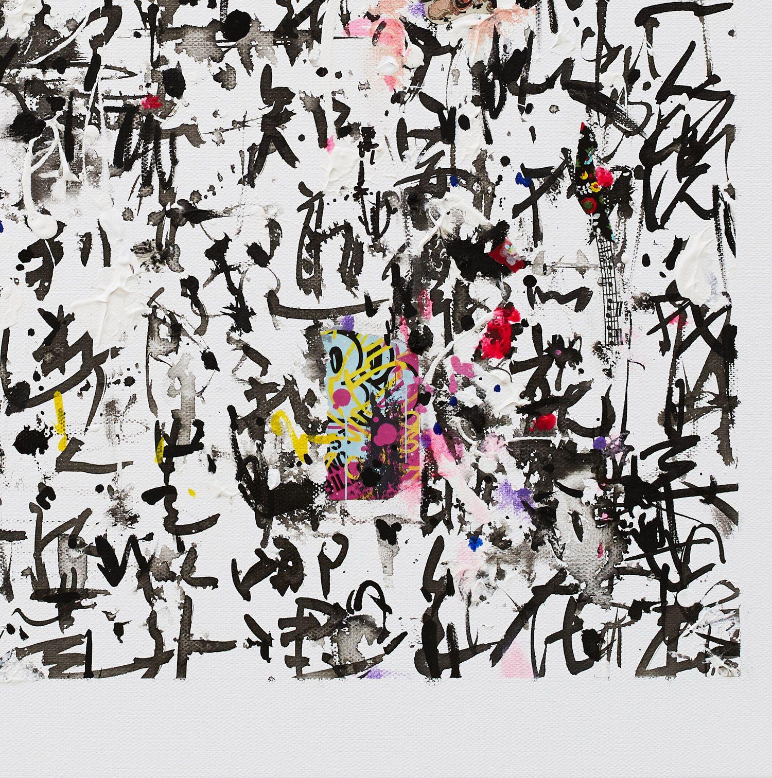 Prayer - Fine art giclÃCe print, Digital on Paper - Abstract Print by Xiaoyang Galas