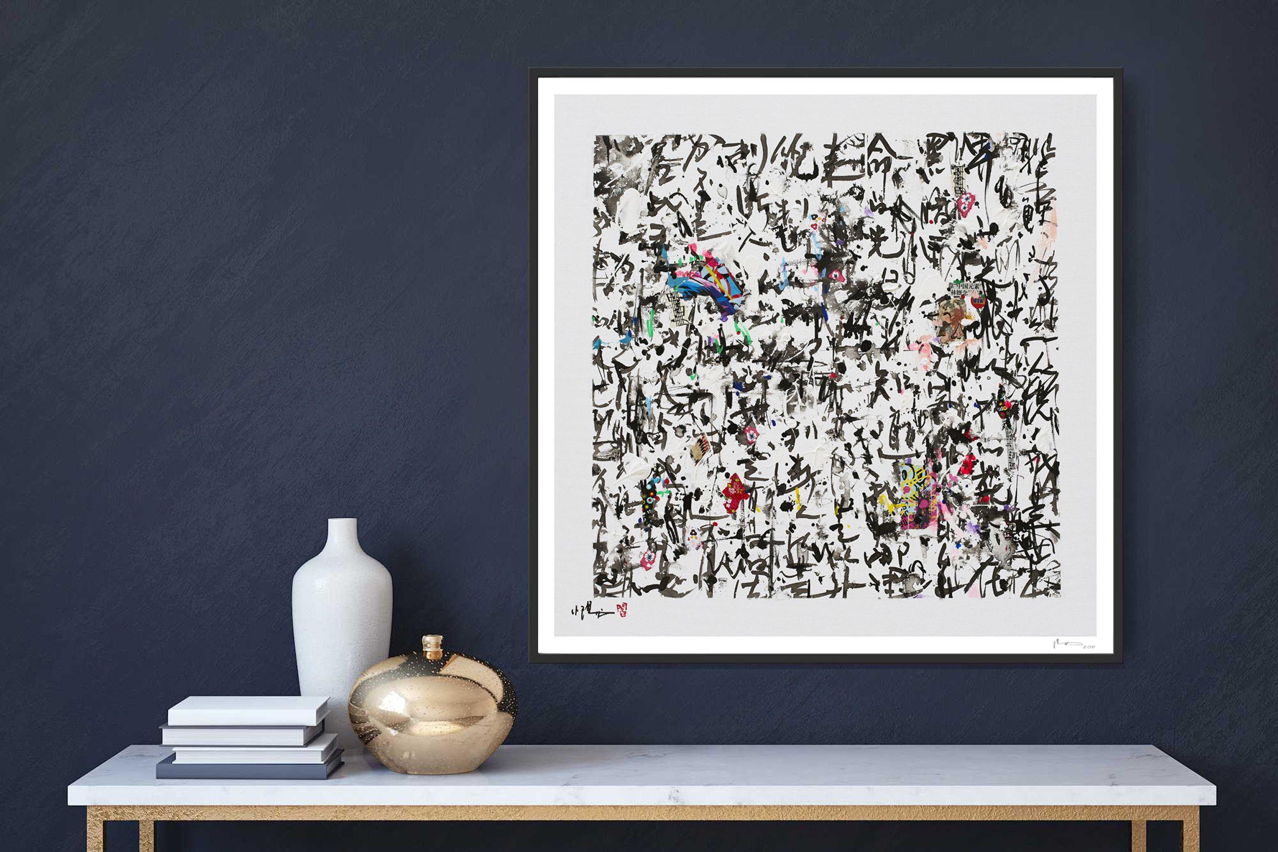 Prayer - Fine art giclÃCe print, Digital on Paper - Gray Abstract Print by Xiaoyang Galas